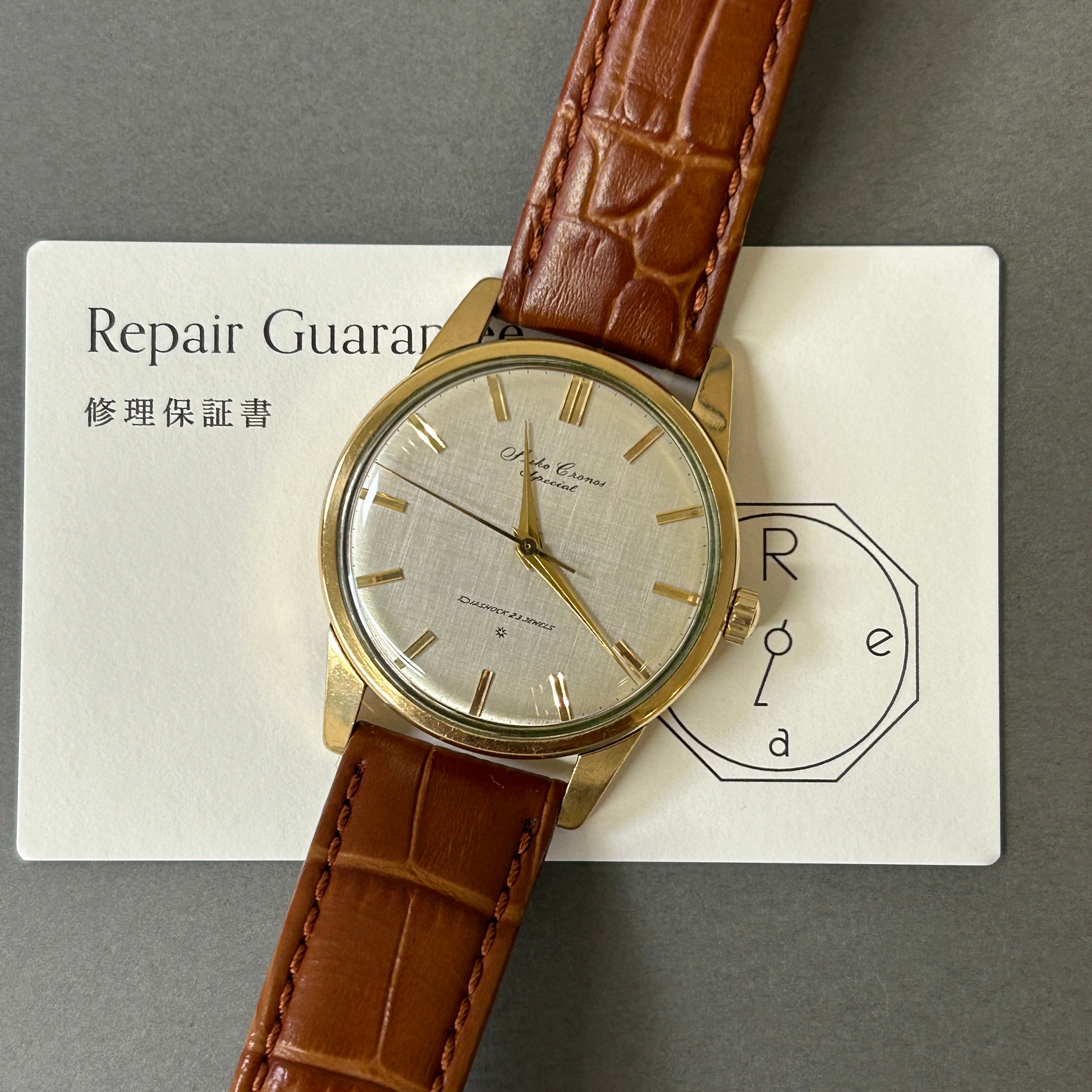 パーツがあって良かった!