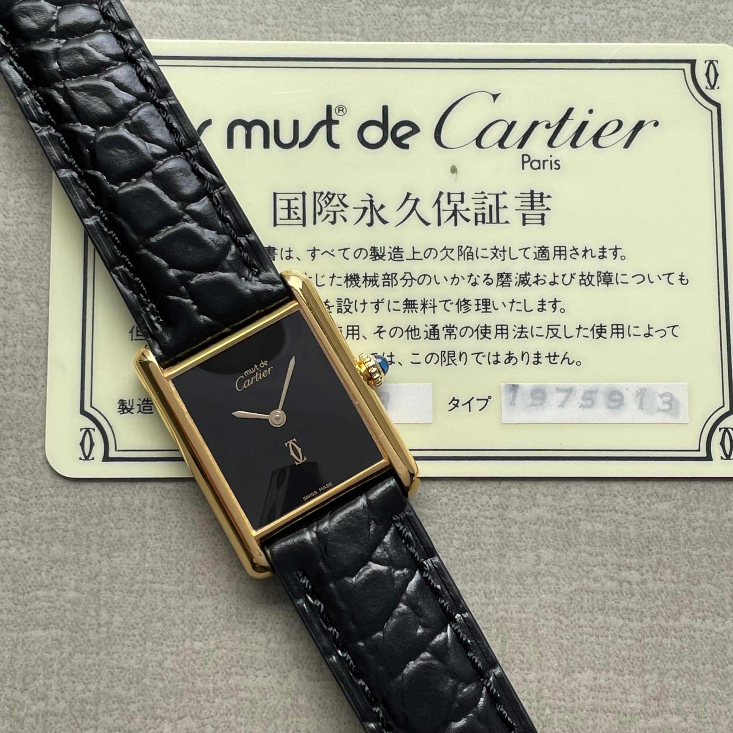 【Cartier】カルティエ<BR>マストタンク LMオニキスブラック永久保証書付き