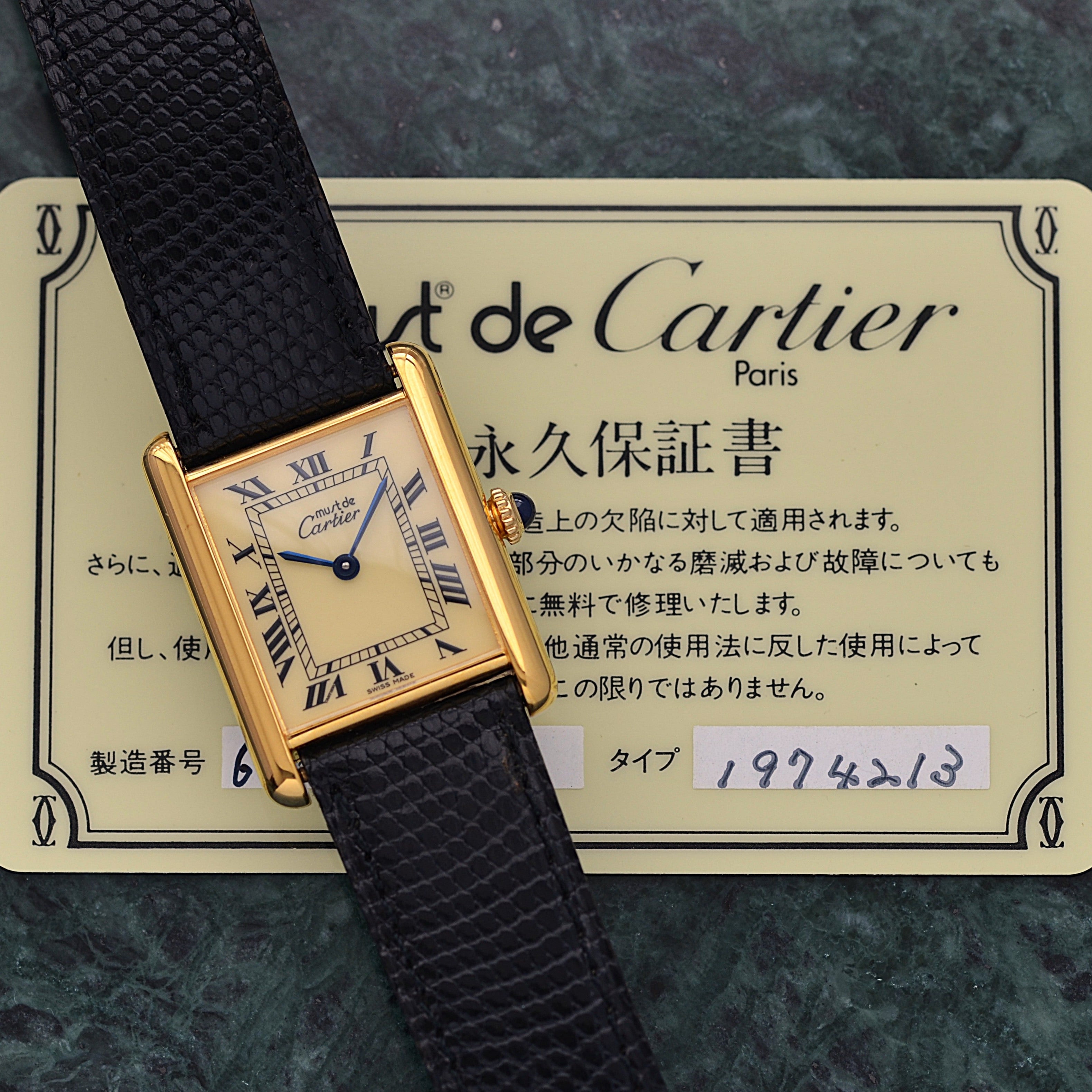 もはや持たない理由が見当たりません。