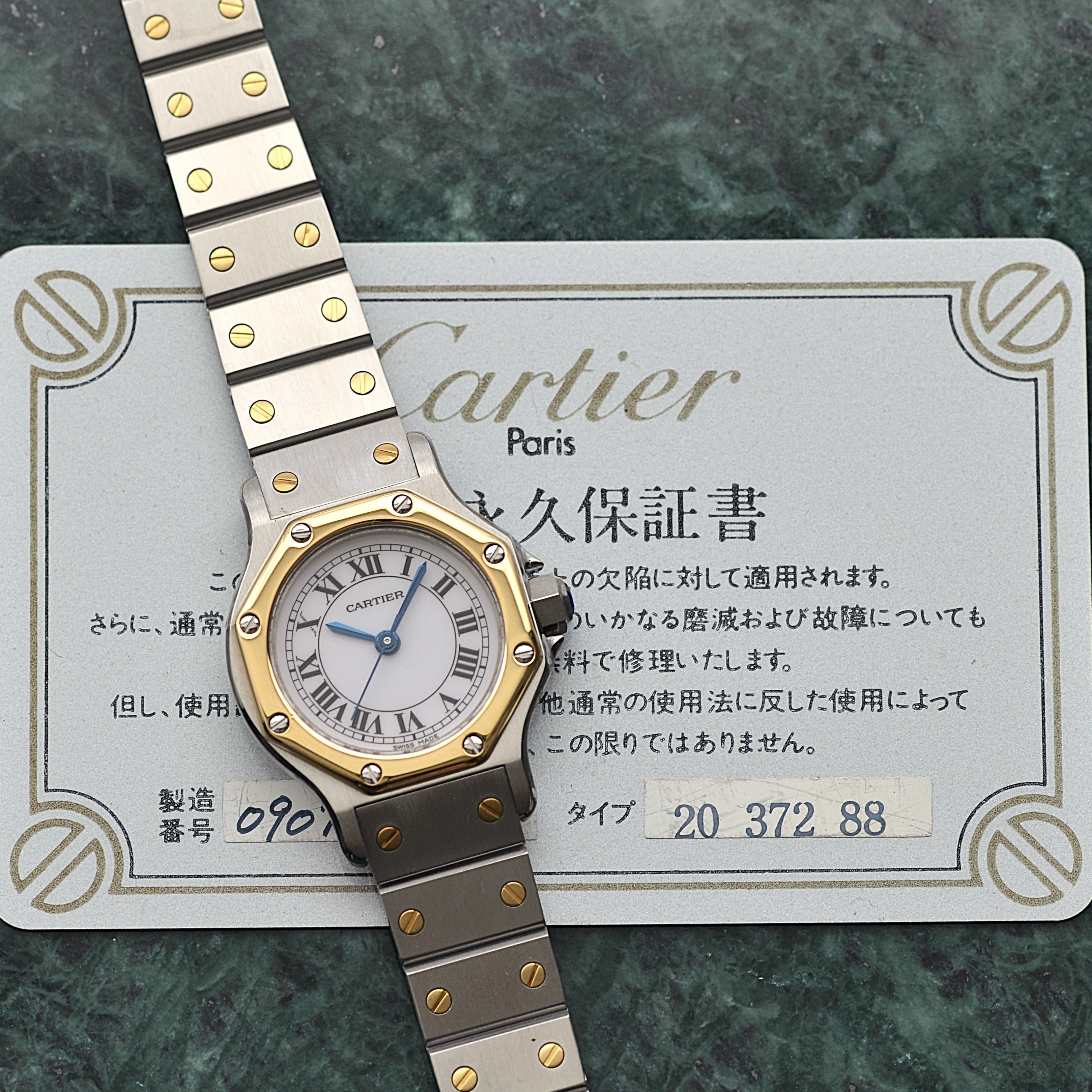 最高のサービスが付帯する最高の時計。