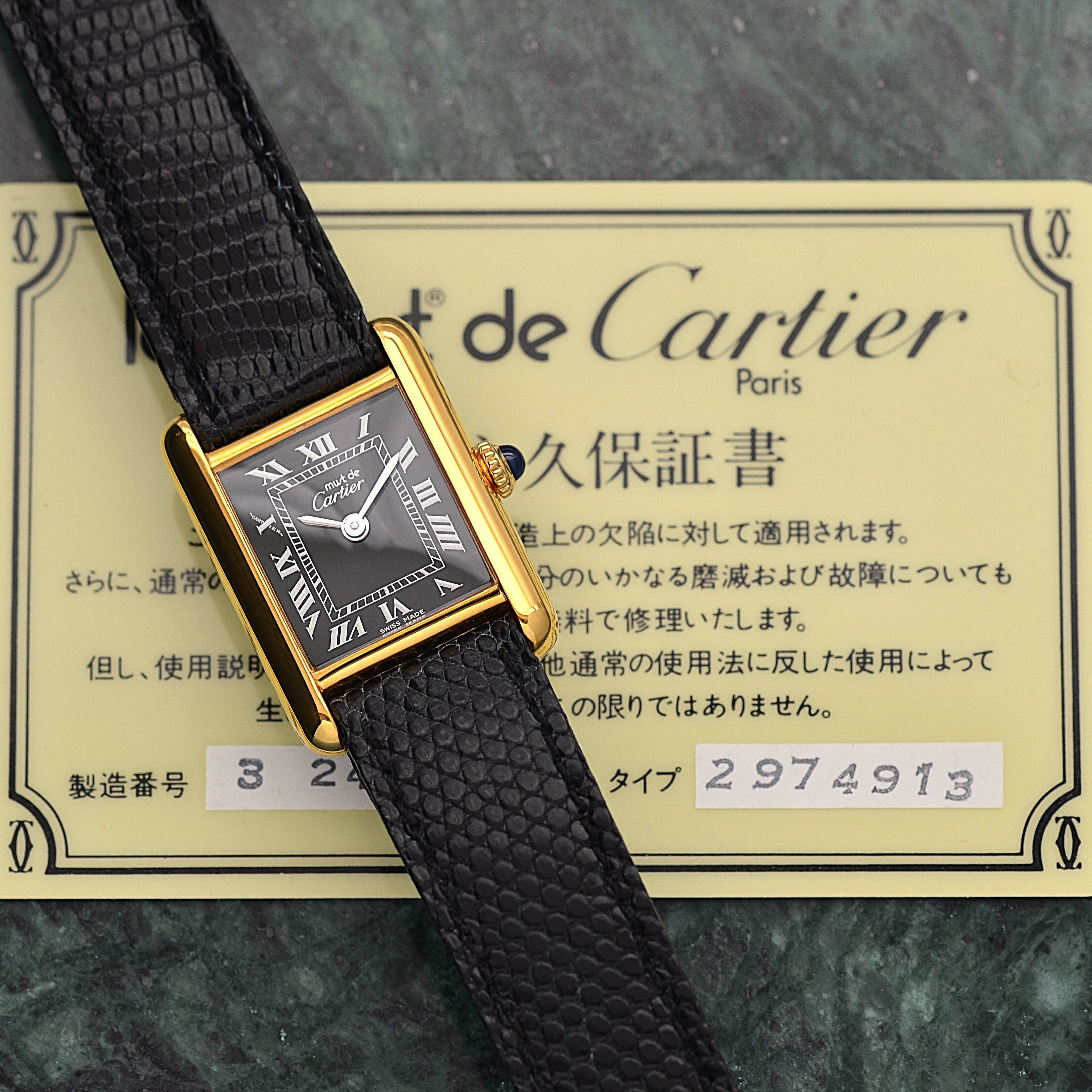 最高のサービスが付帯する国際永久保証書。