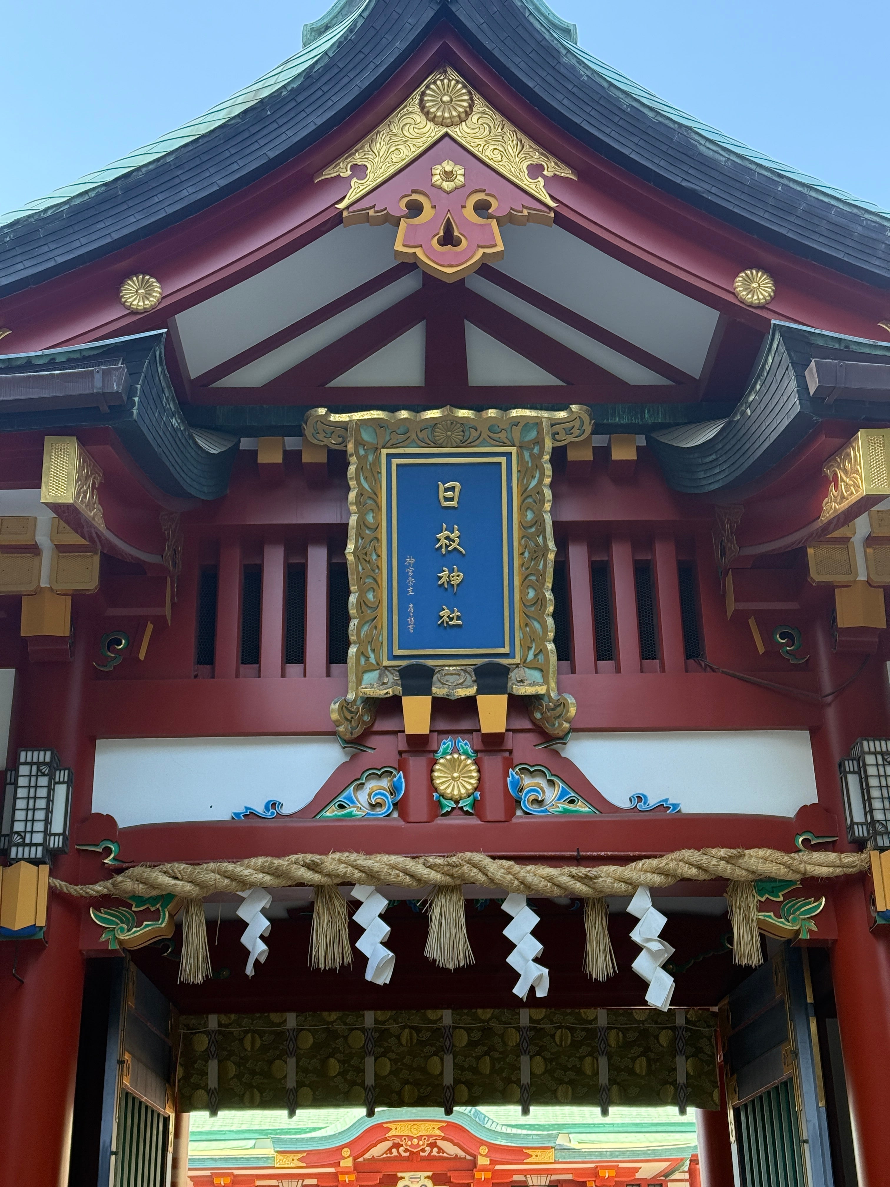 山王さん・日枝神社