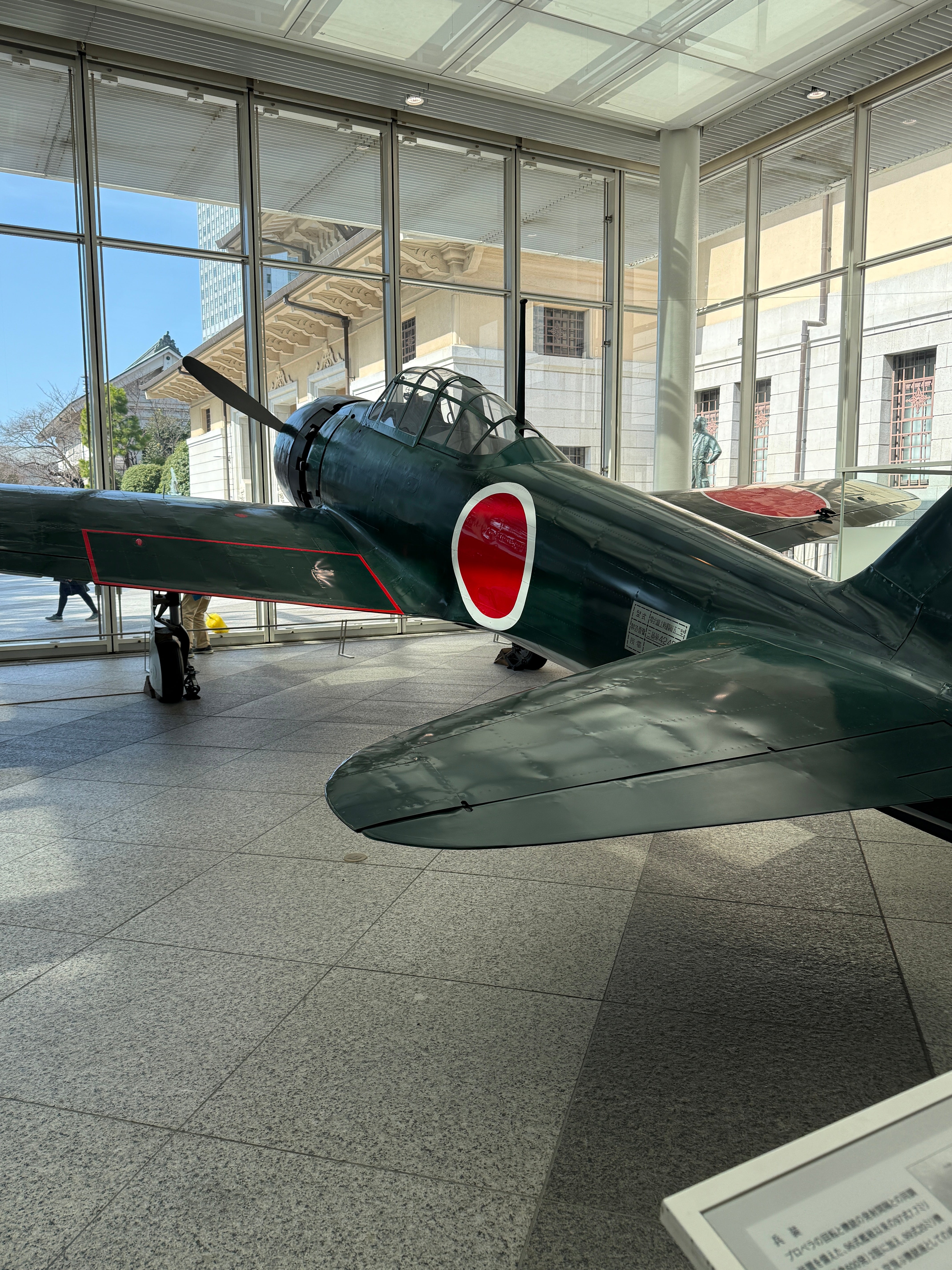 九段下：靖国神社