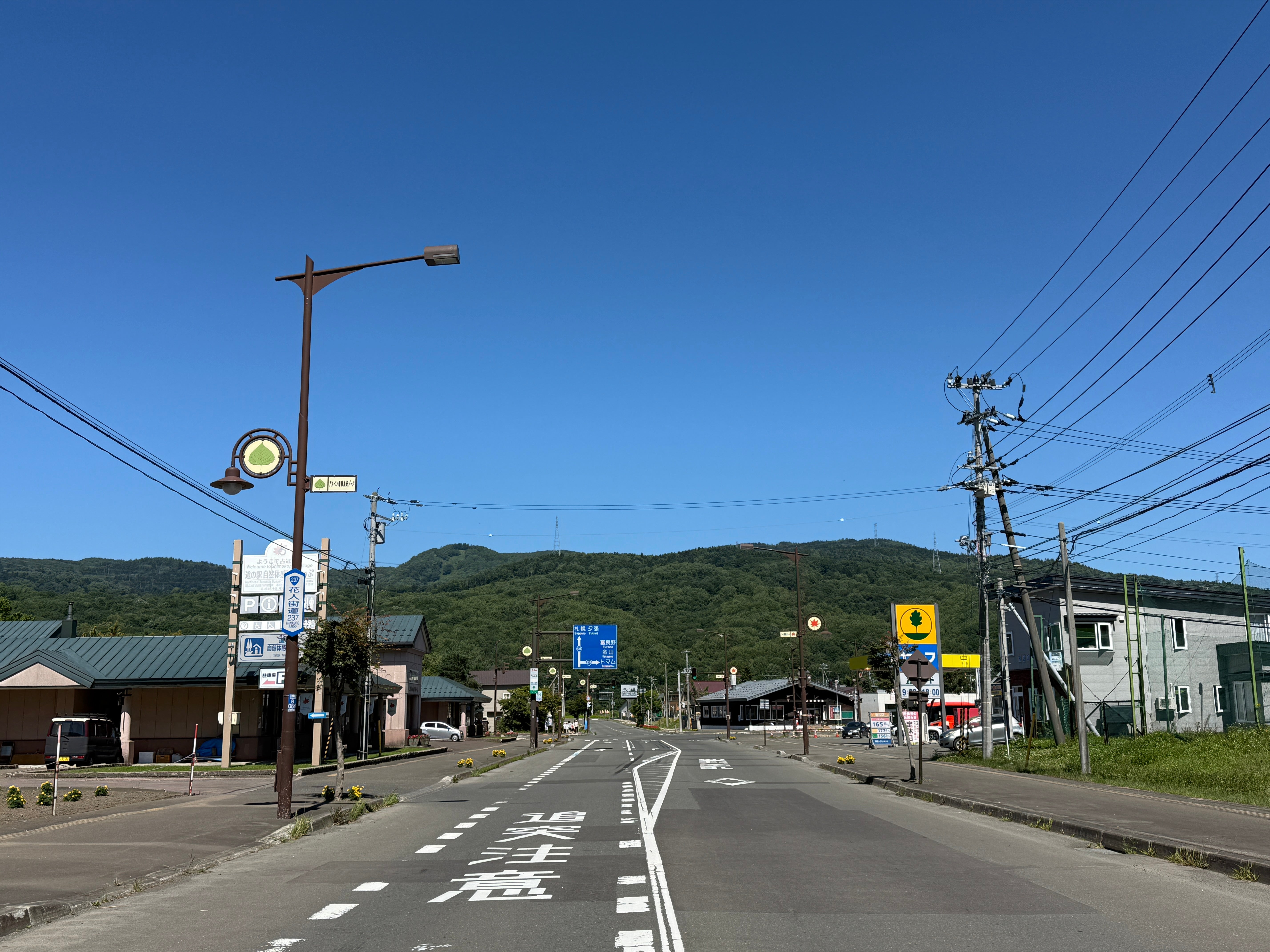 北海道・夕張市