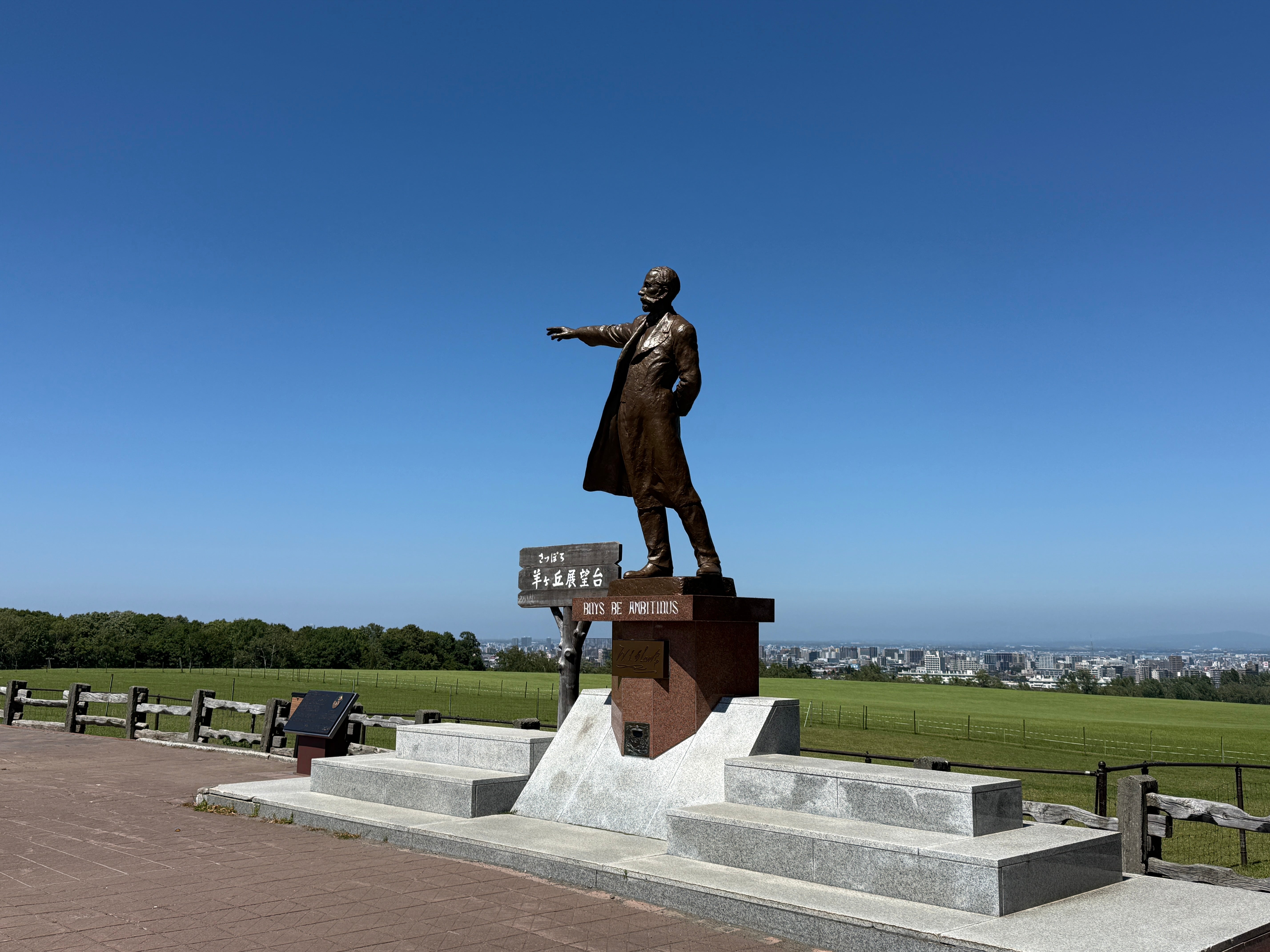北海道・支笏湖