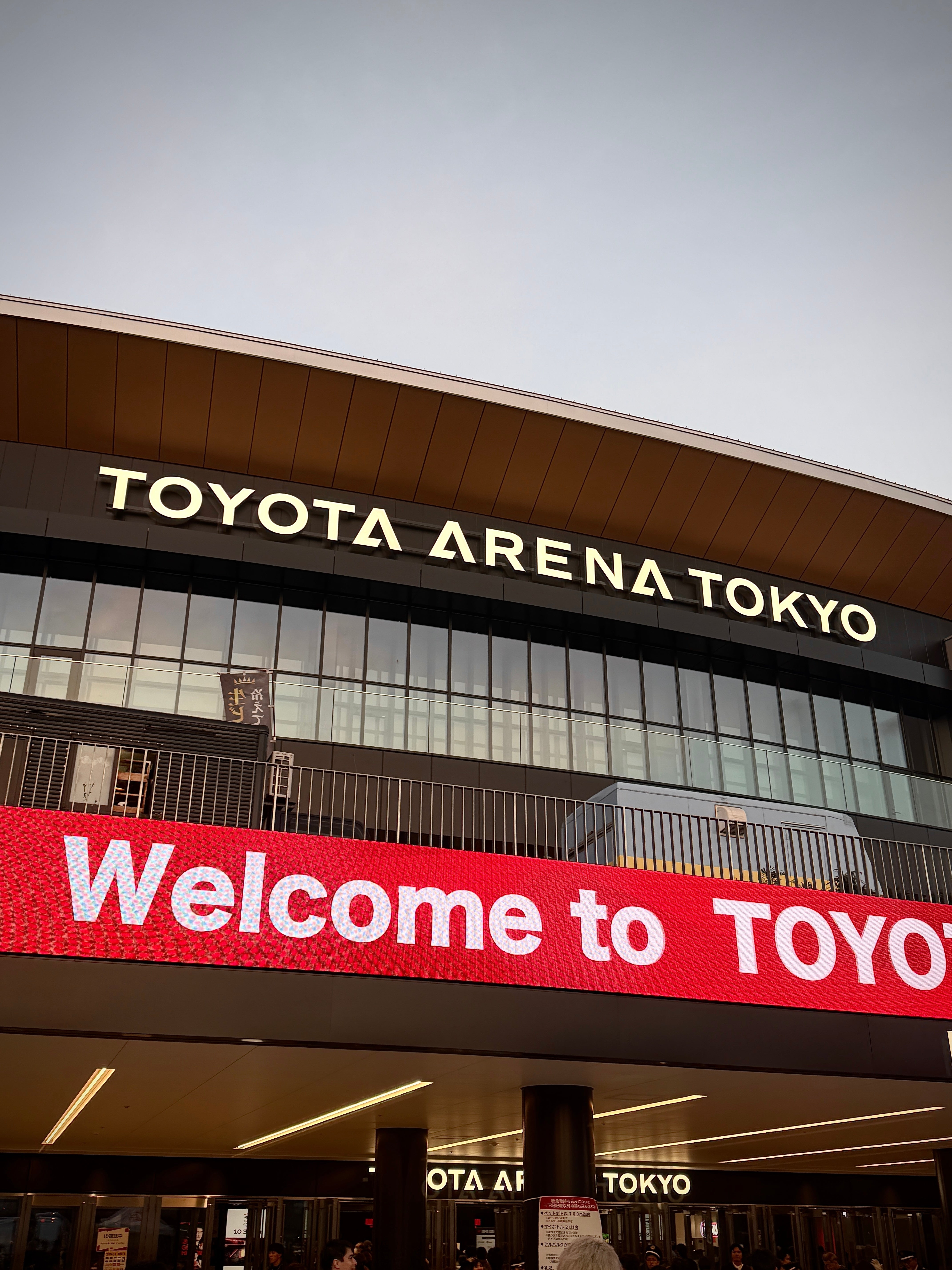 アルバルク東京