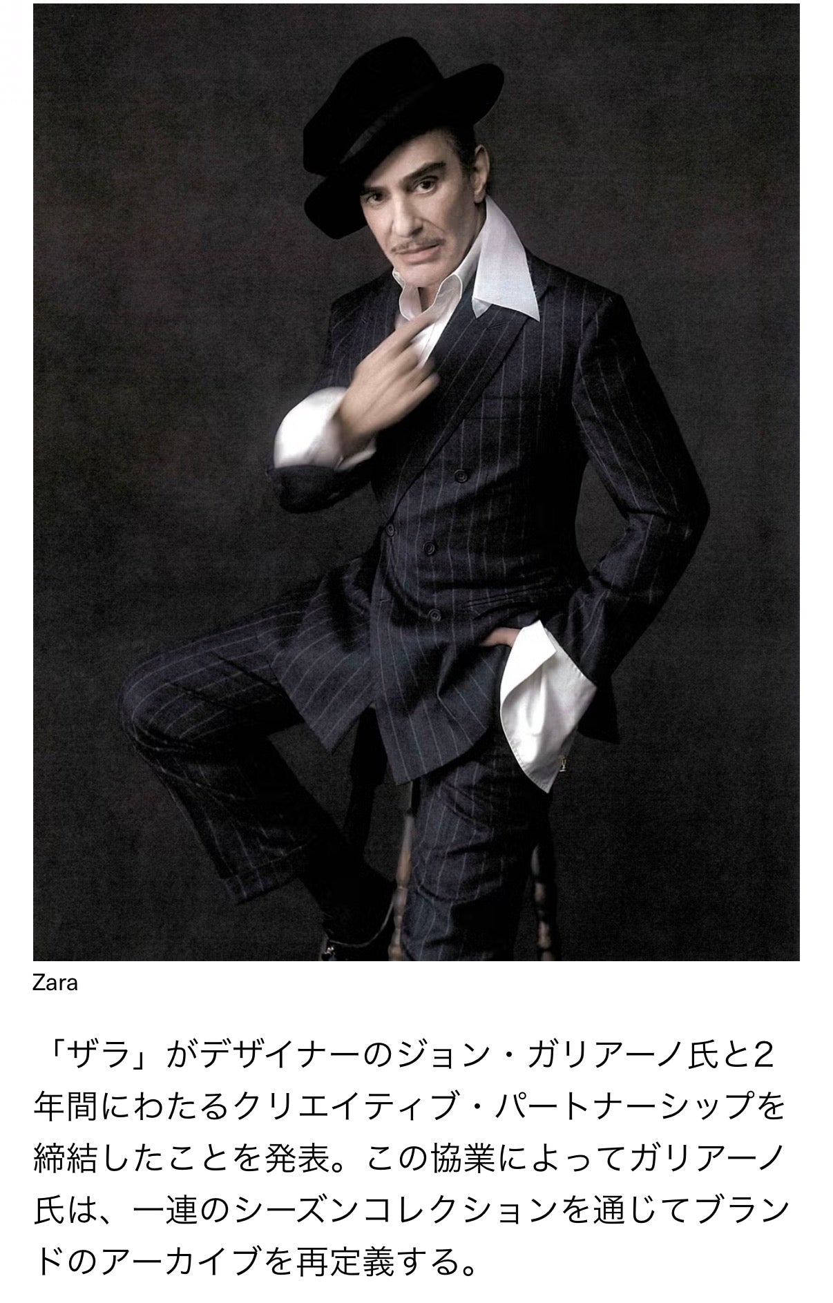 今年のZARAは目が離せません。