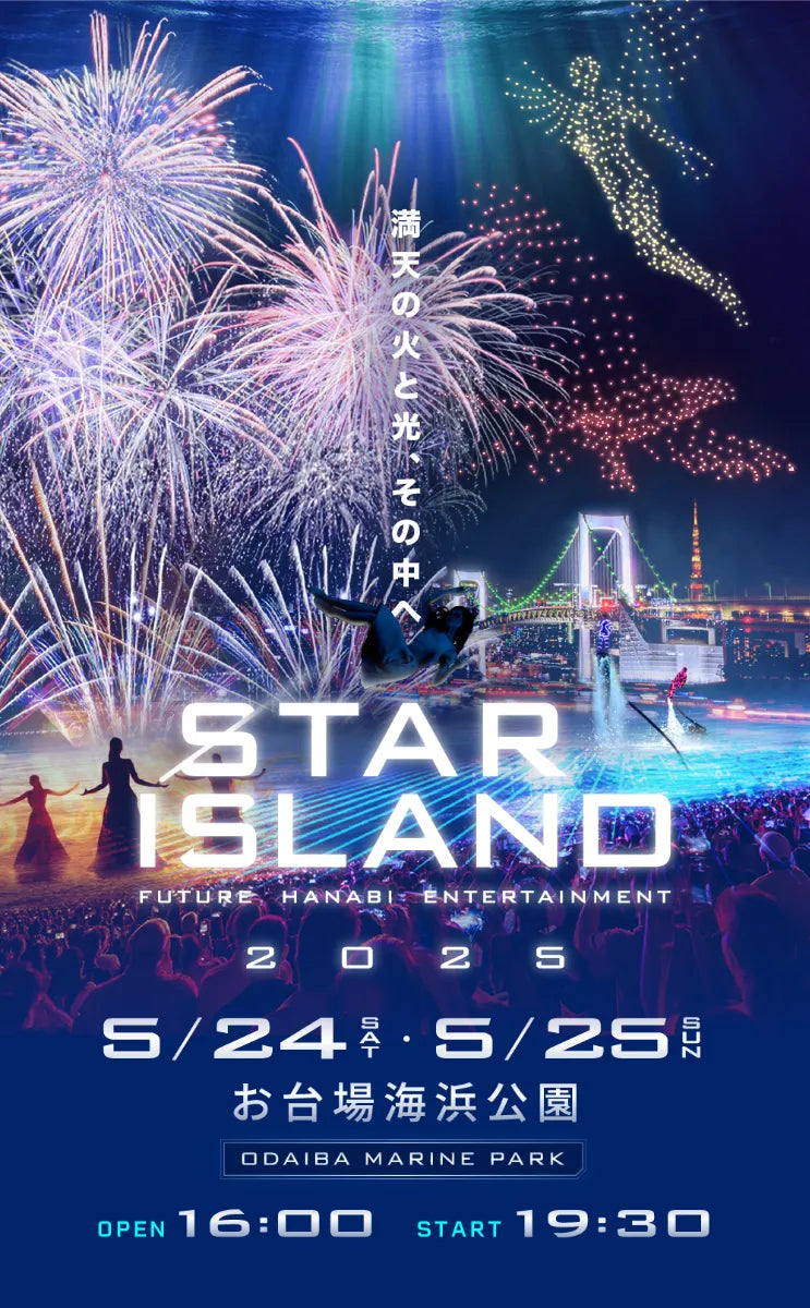 STAR ISLAND 2025