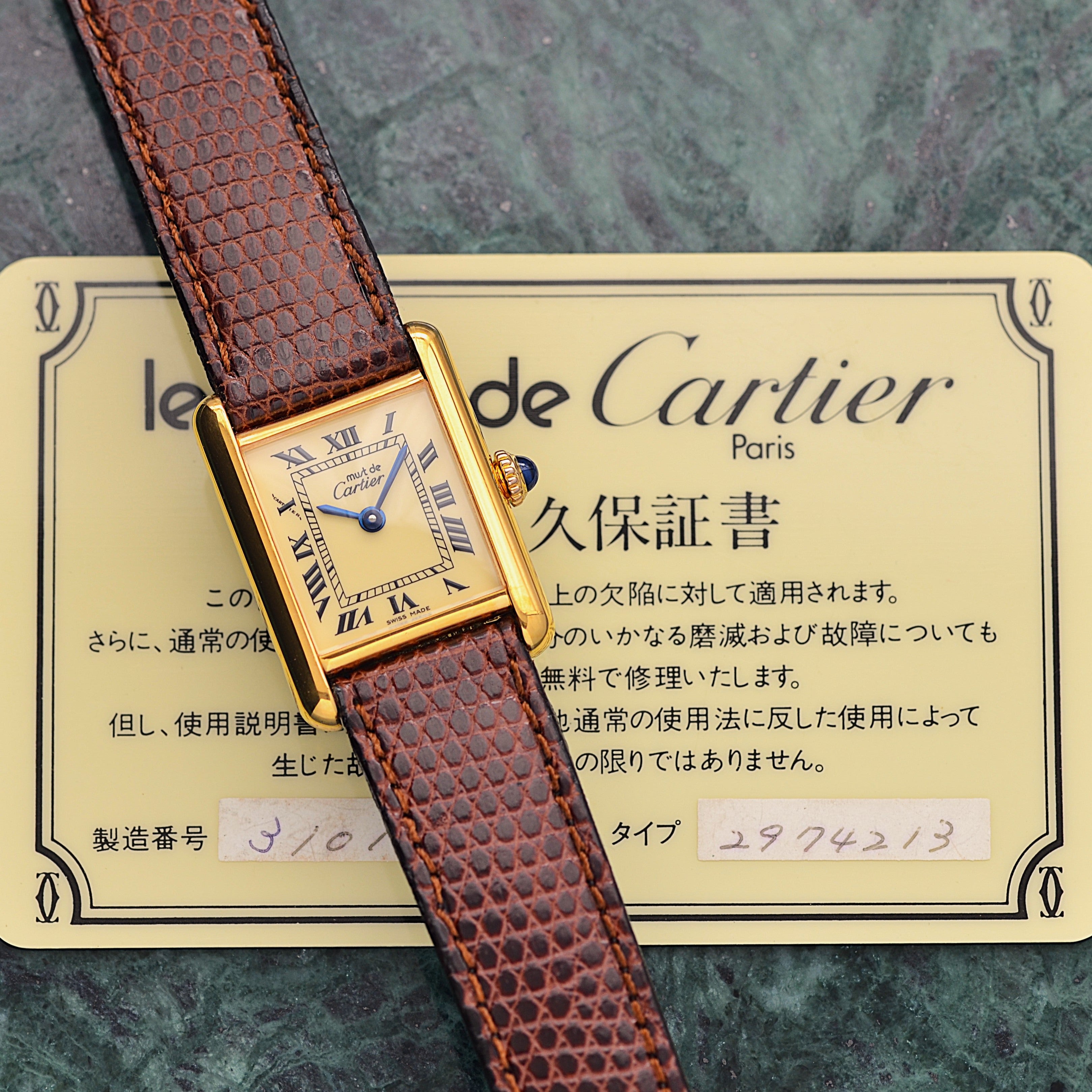 [Cartier] Cartier Must Tank SM, Ivory Roman, Manual Winding, with Permanent Guarantee, Cartier Complete Service Performed