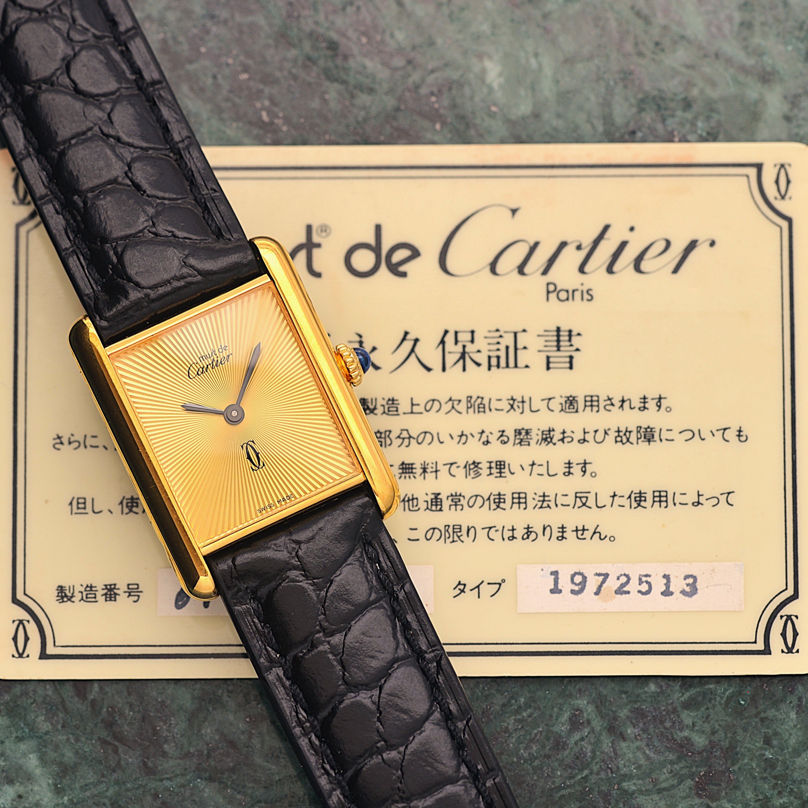 【Cartier】カルティエ マストタンクLM サンバースト 手巻き 永久保証書付き