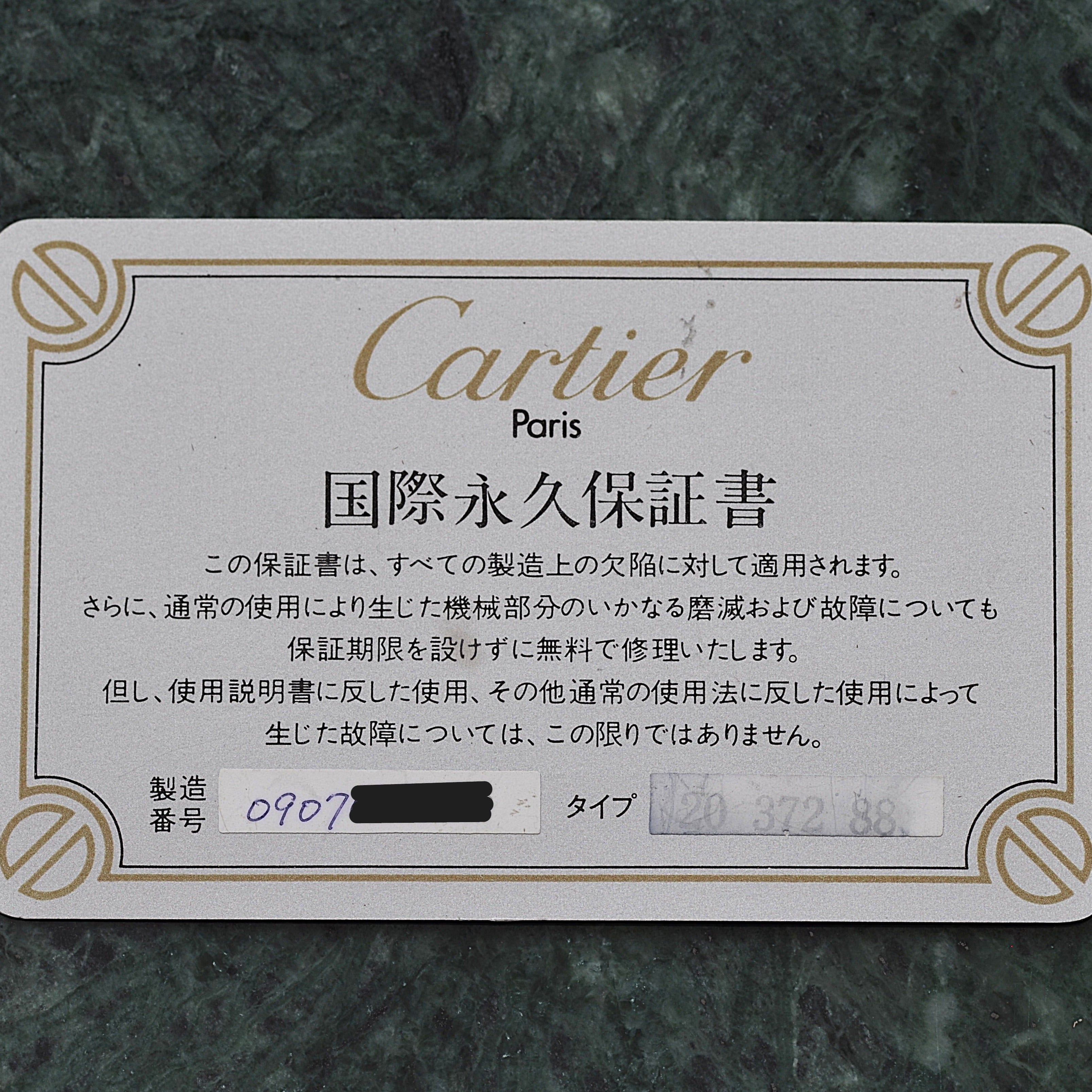 【Cartier】カルティエ サントスオクタゴンSM 18KYG×SS 永久保証書付き