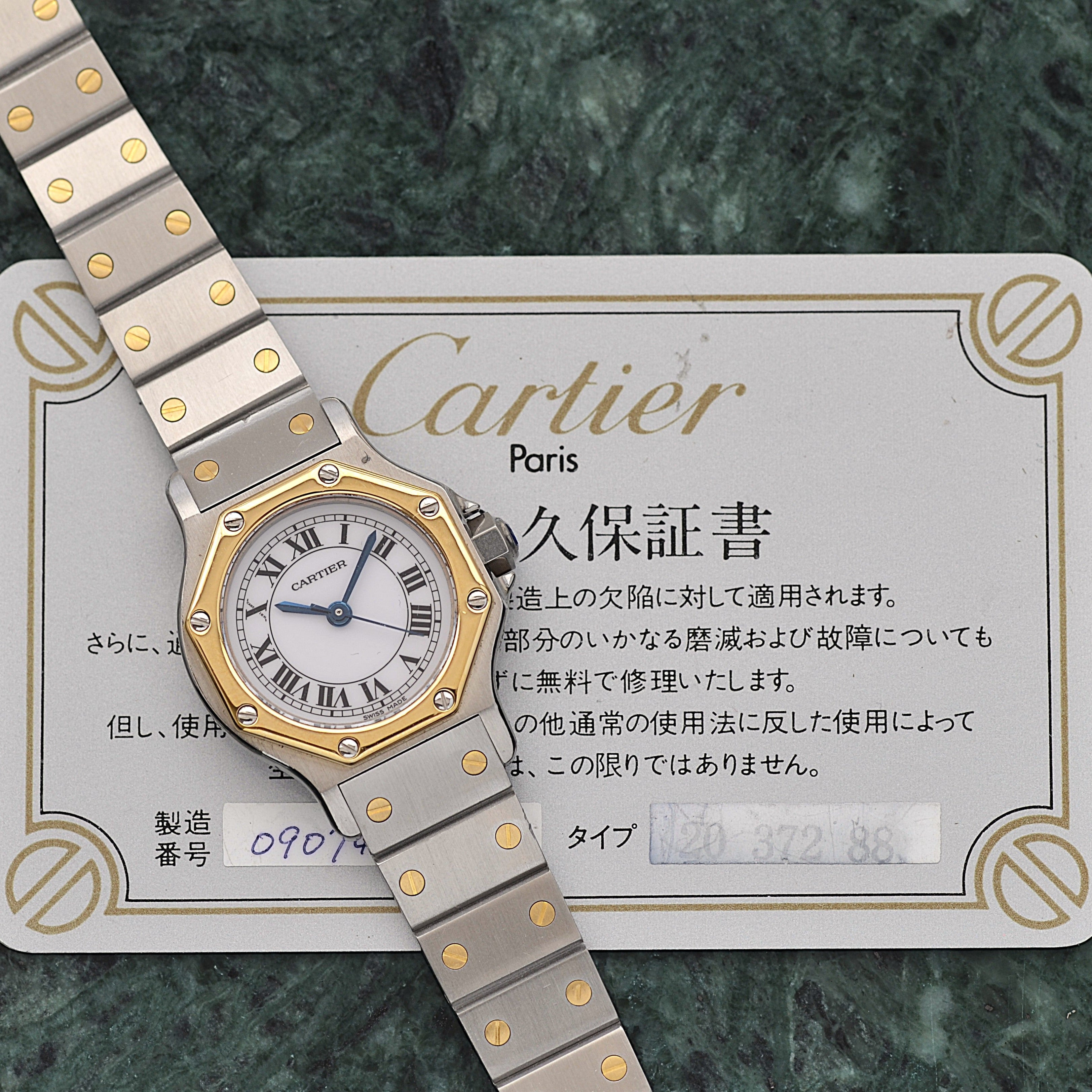 【Cartier】カルティエ サントスオクタゴンSM 18KYG×SS 永久保証書付き