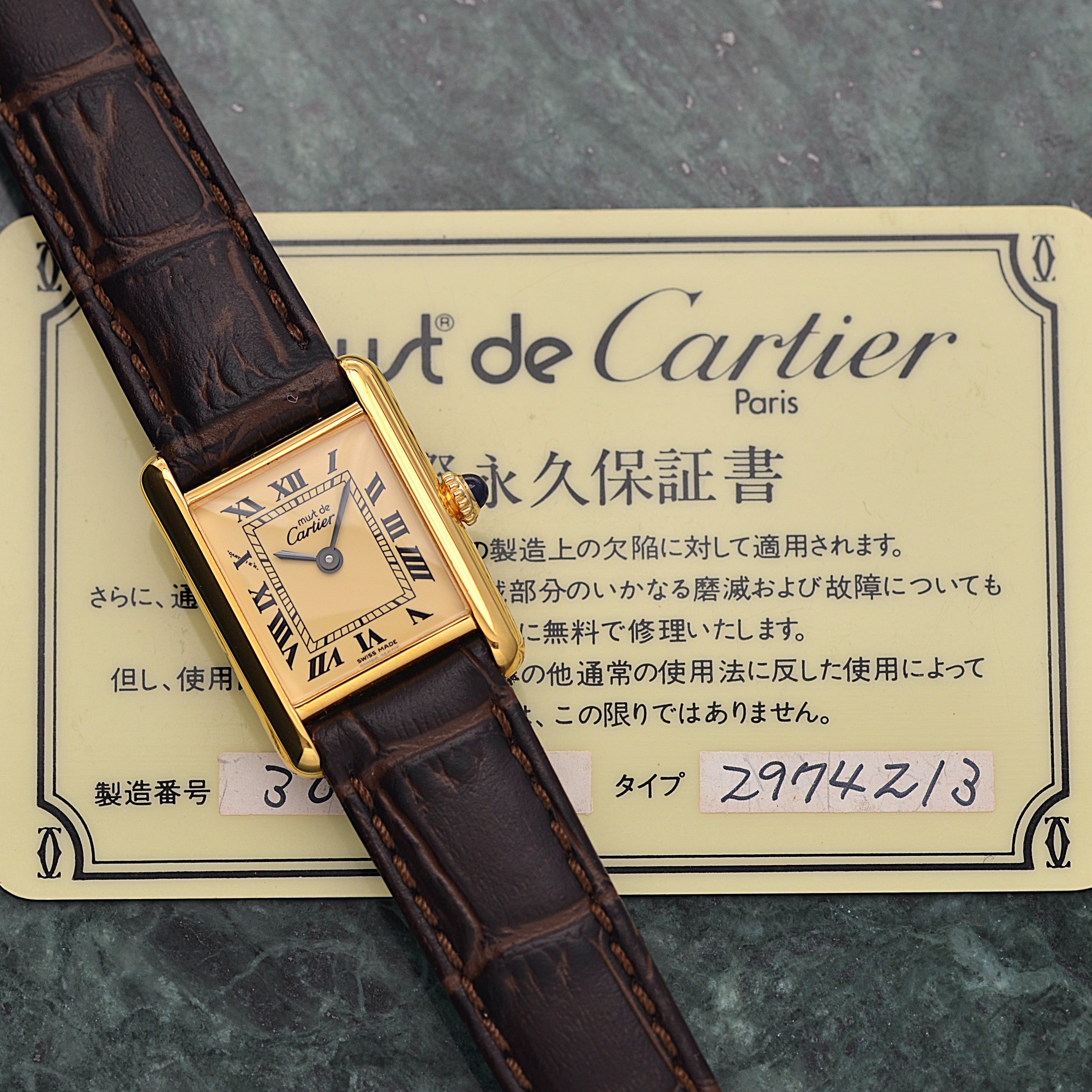 【Cartier】カルティエ マストタンクSM 手巻きアイボリーローマ 永久保証書付き