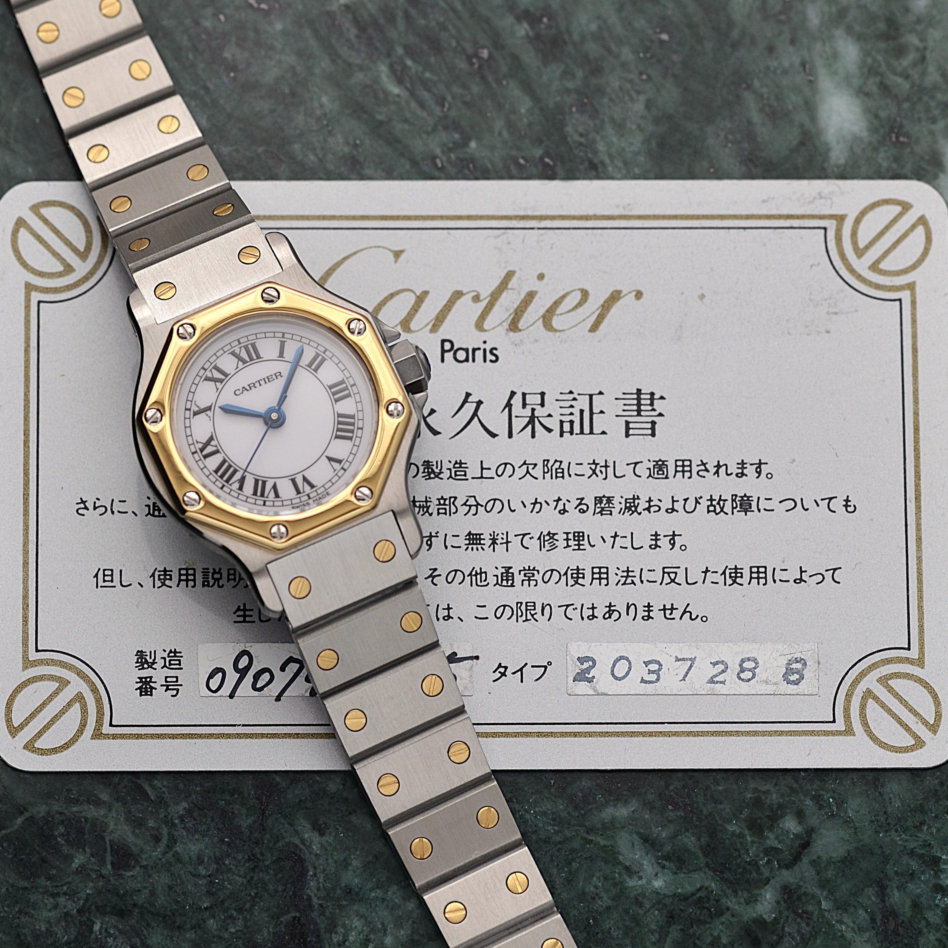 【Cartier】カルティエ サントスオクタゴンSM 18KYG×SS 永久保証書付き カルティエコンプリートサービス済み