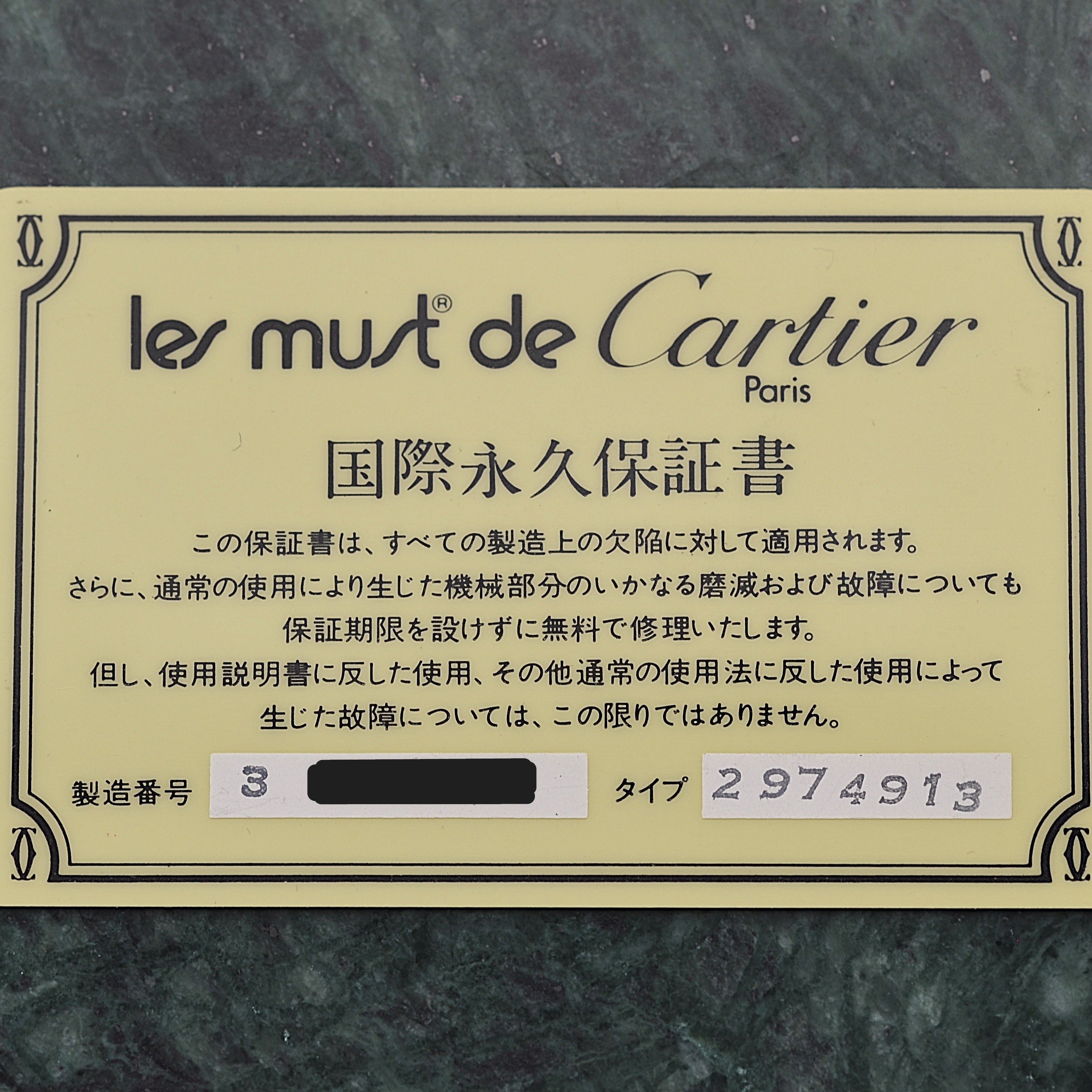 【Cartier】Cartier Must Tank SM Black Roman Manual Wind with Perpetual Warranty, Cartier Complete Service Completed