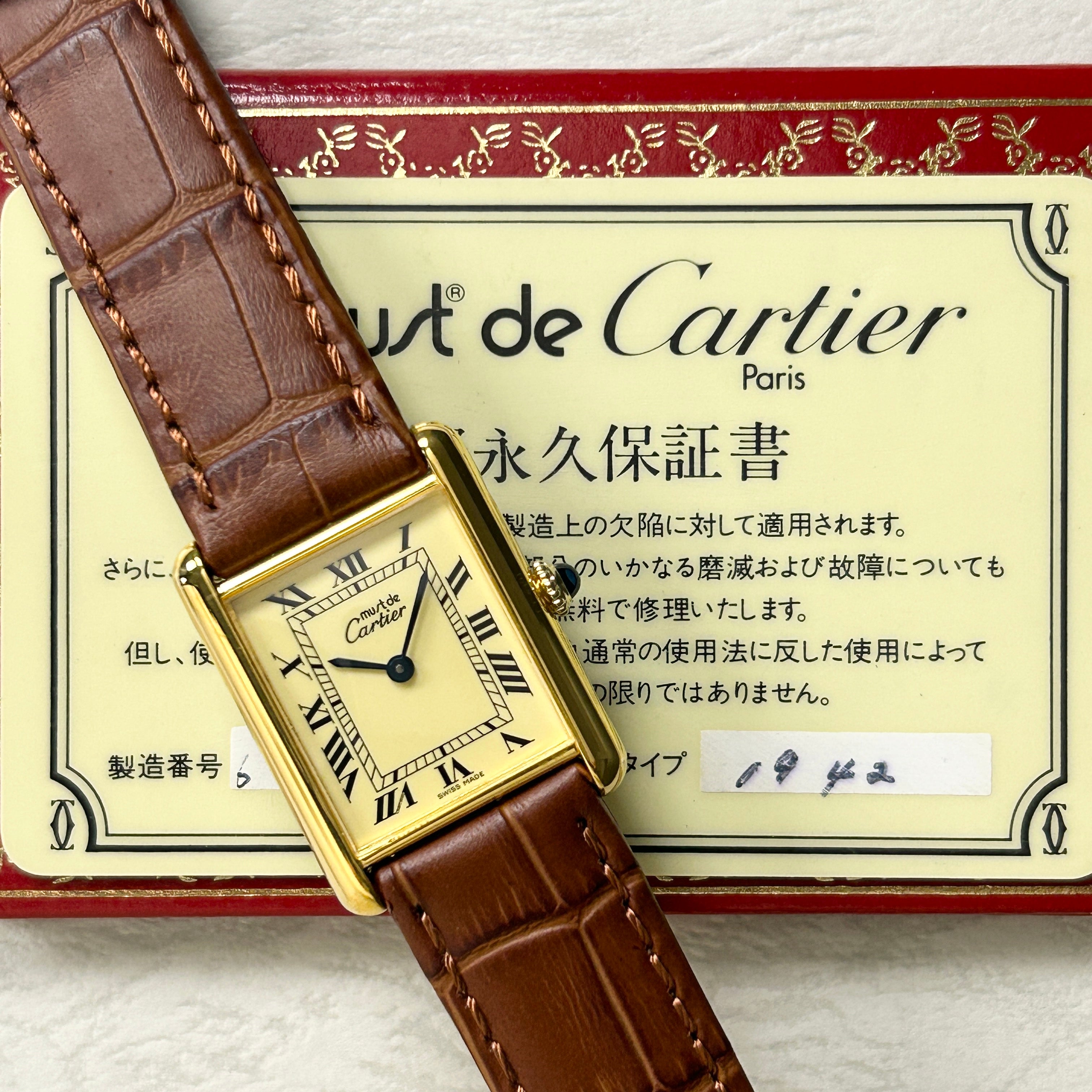 【Cartier】カルティエ<BR>マストタンク LM手巻きアイボリーローマ永久保証書付き