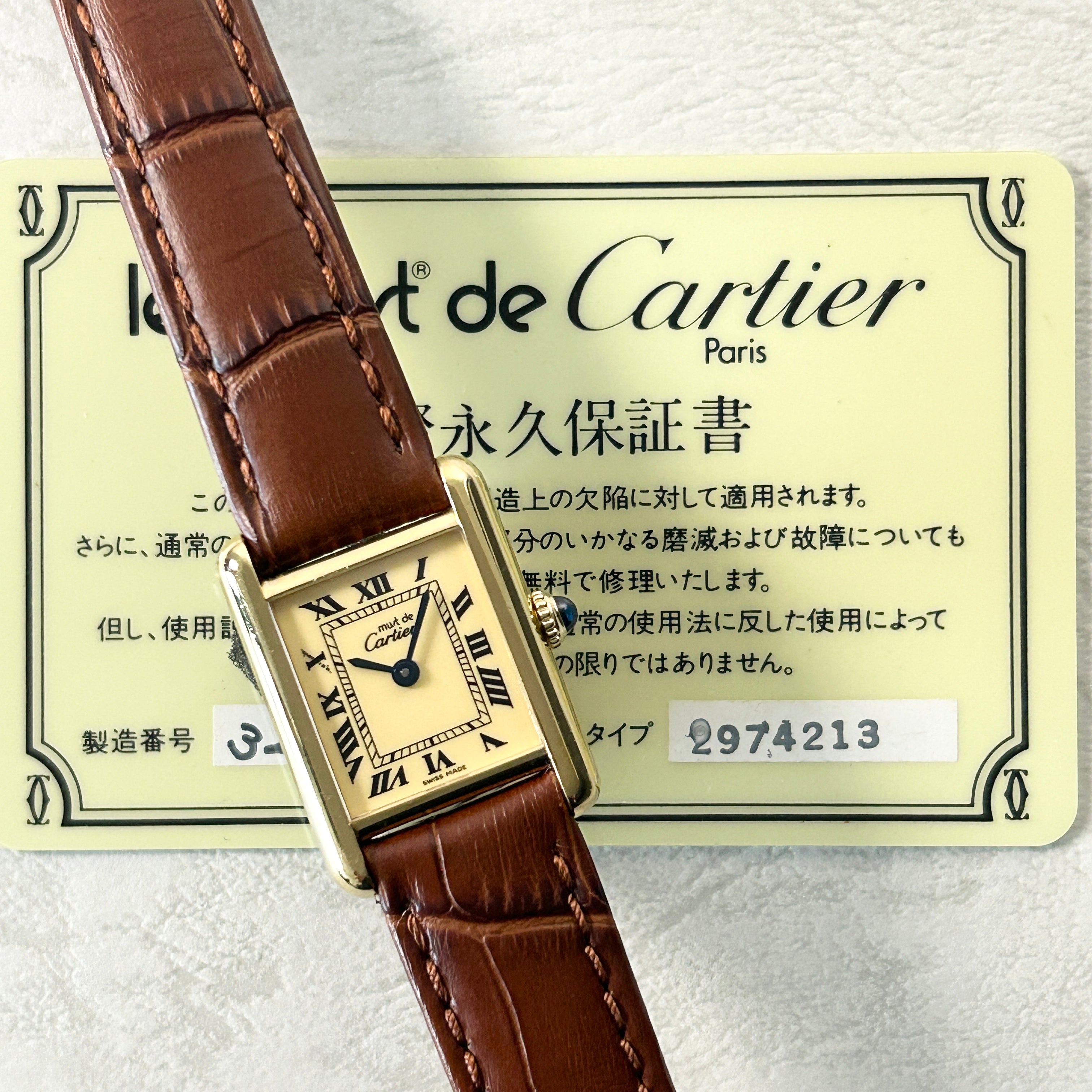 【Cartier】カルティエ <BR>マストタンクSM手巻きアイボリーローマ 永久保証書付き