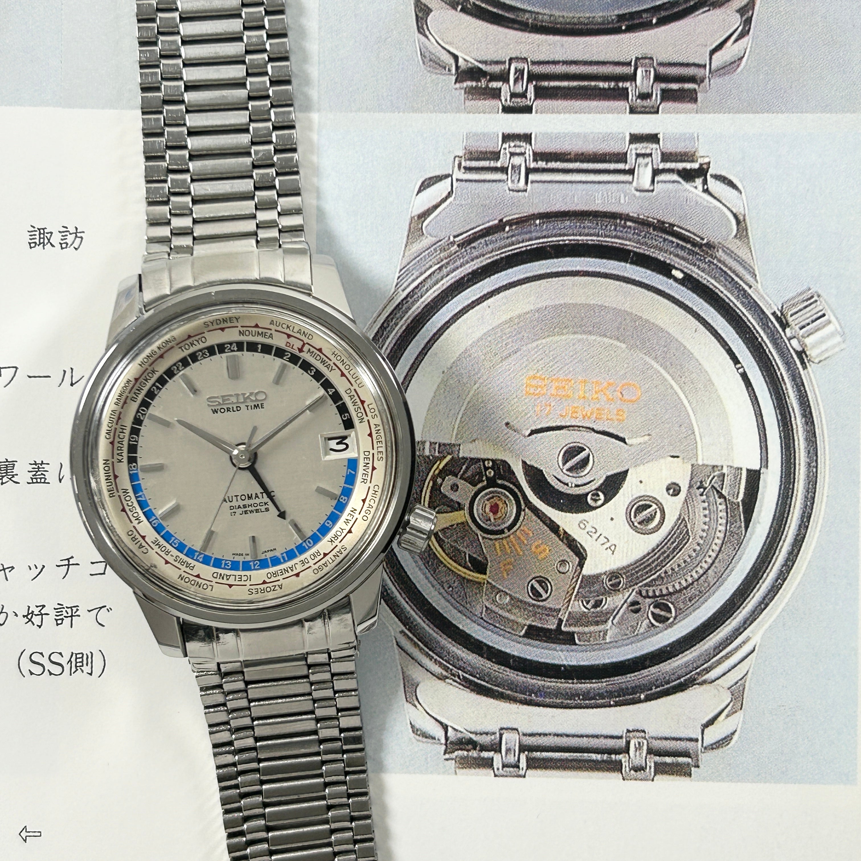 【SEIKO】セイコー<BR>ワールドタイム1st 6217-7000 東京五輪Silver <BR>純正ブレスレット付き