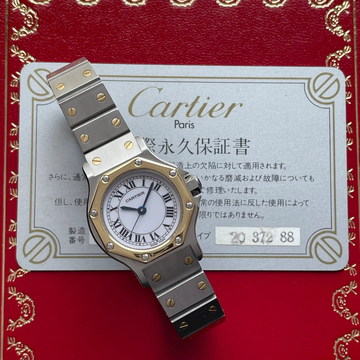 【Cartier】サントスオクタゴンSMコンビ永久保証書付き