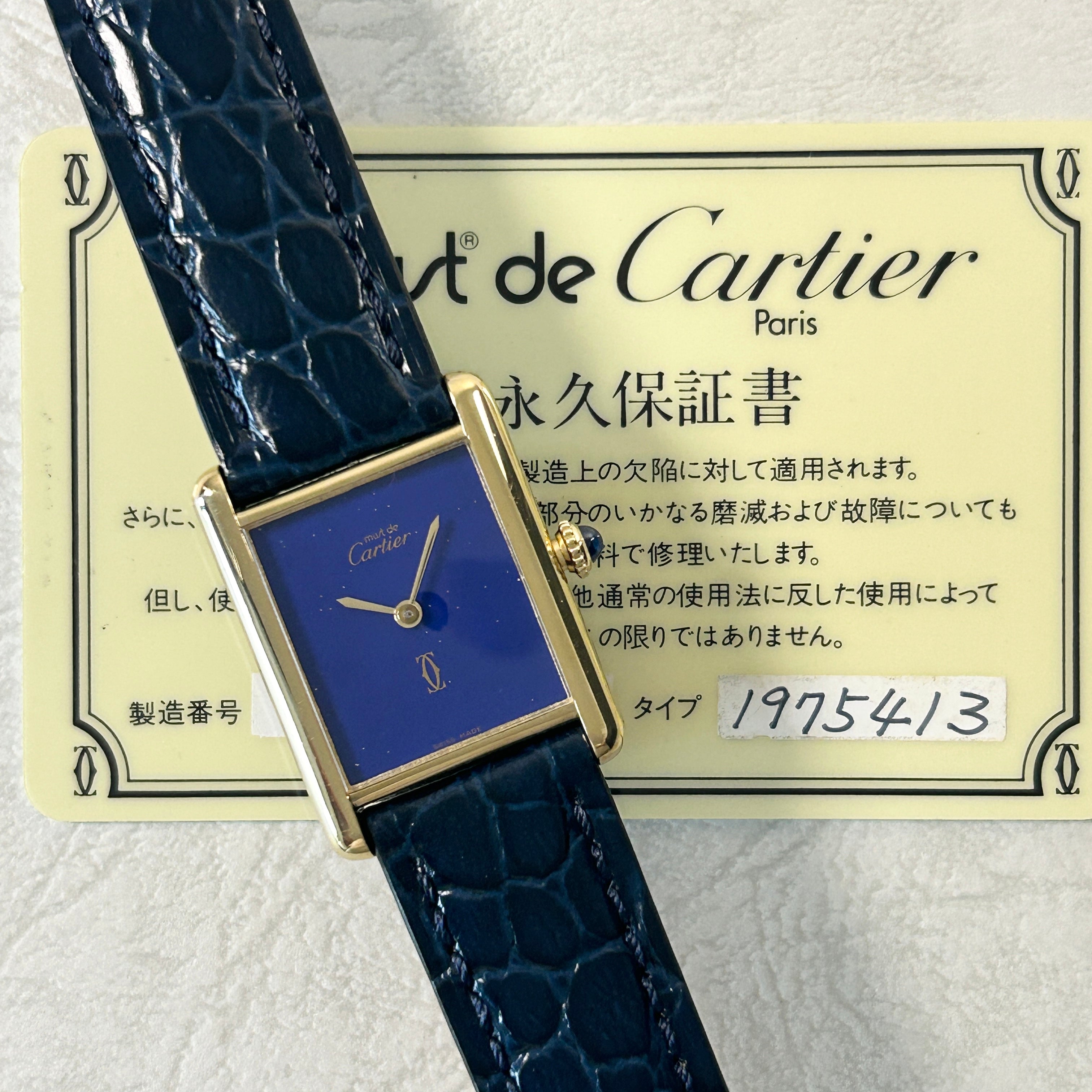 【Cartier】カルティエ<BR>マストタンク LMラピス 永久保証書付き