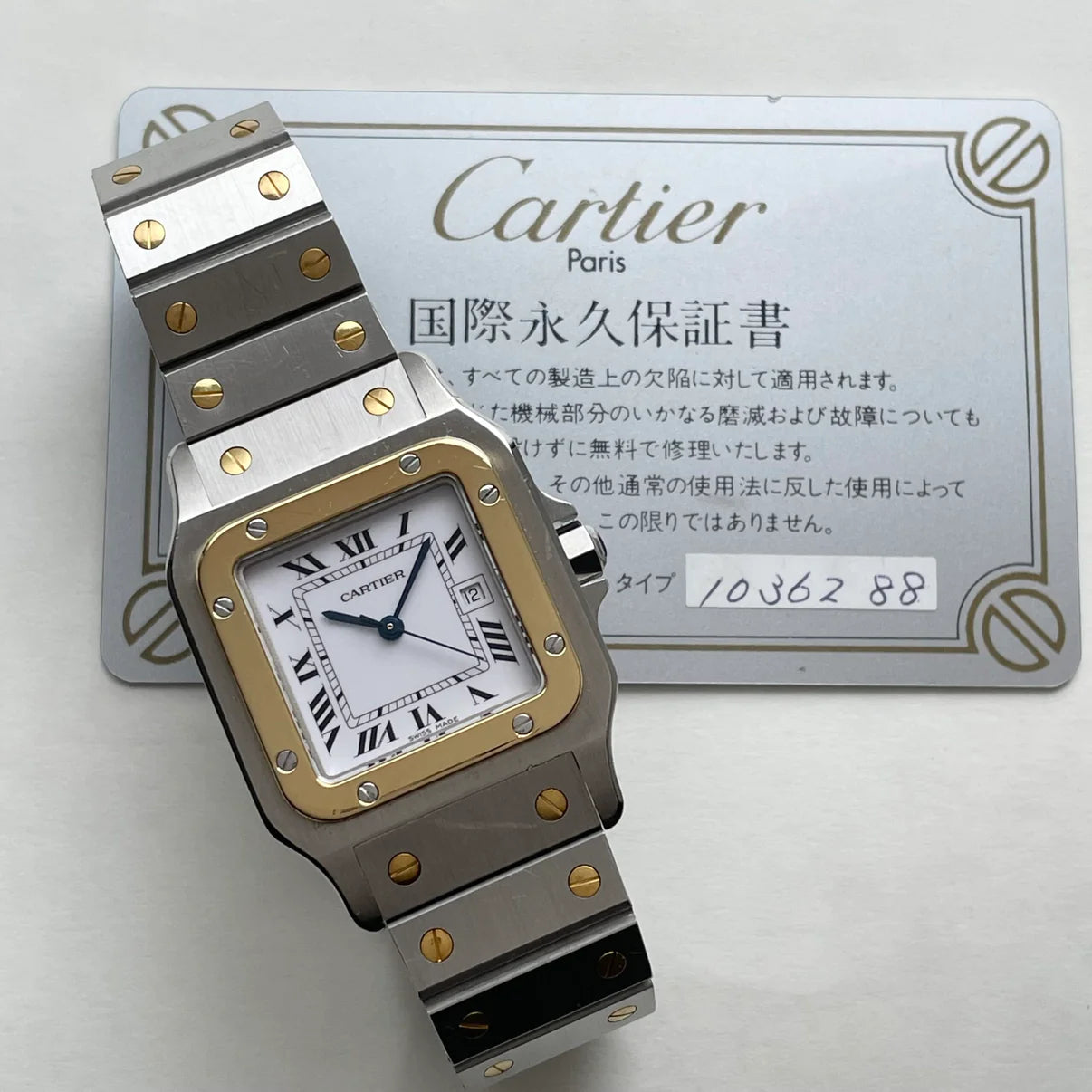 【Cartier】カルティエ<BR>サントスガルベ LMコンビ永久保証書付き