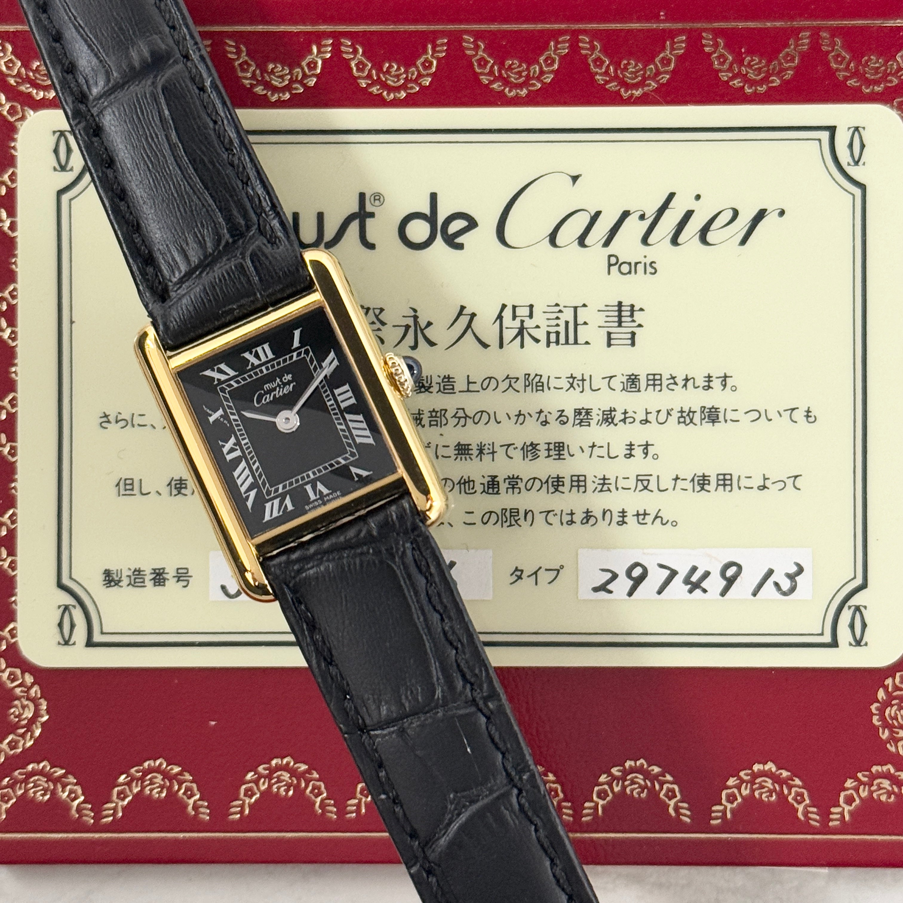 [Cartier] Cartier Must Tank SM Hand-wound Black Roman with lifetime warranty