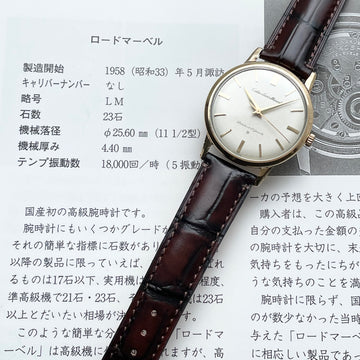 【SEIKO】セイコーロードマーベル GP彫り文字盤 J14068