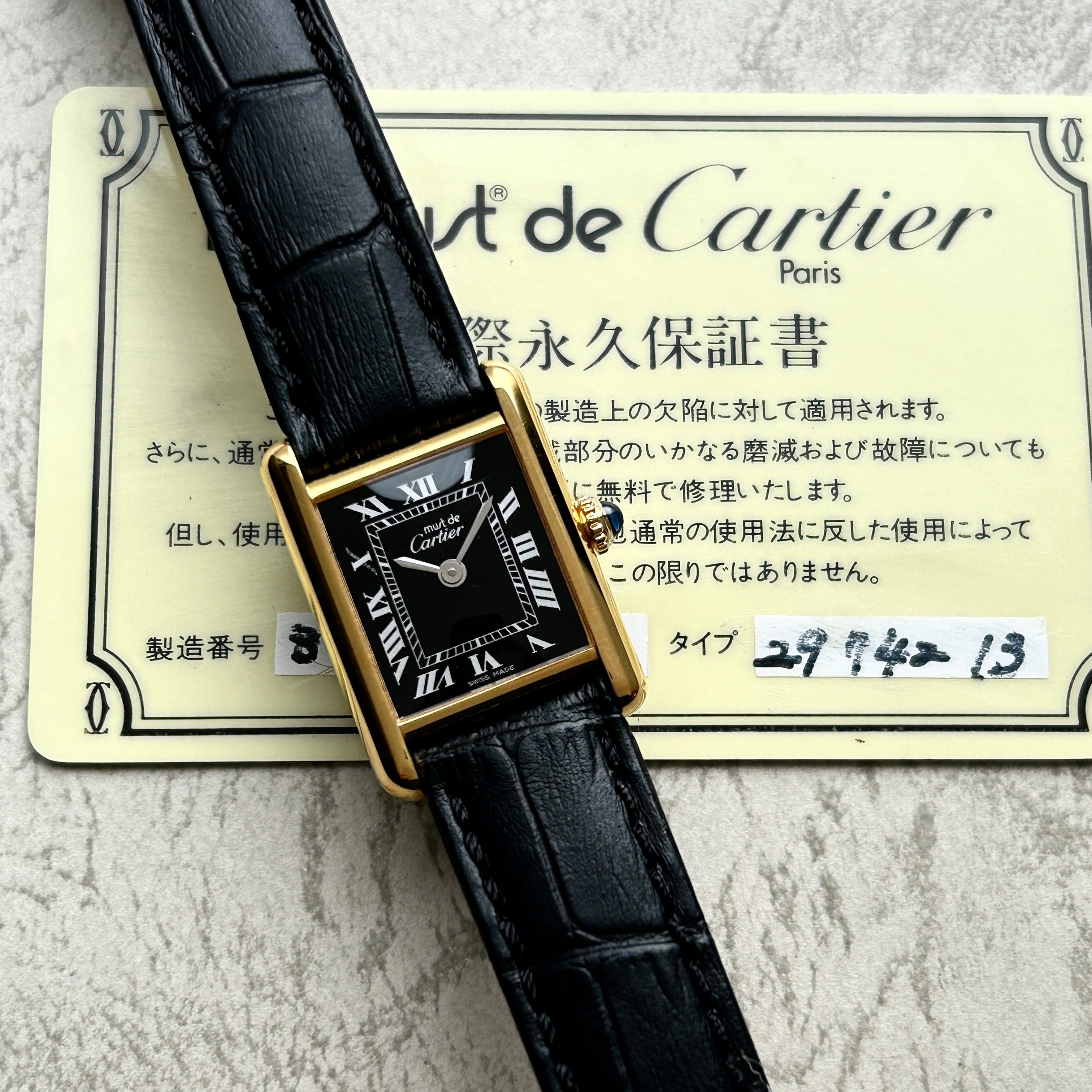 【Cartier】マストタンクSMブラックローマ手巻き永久保証書付き
