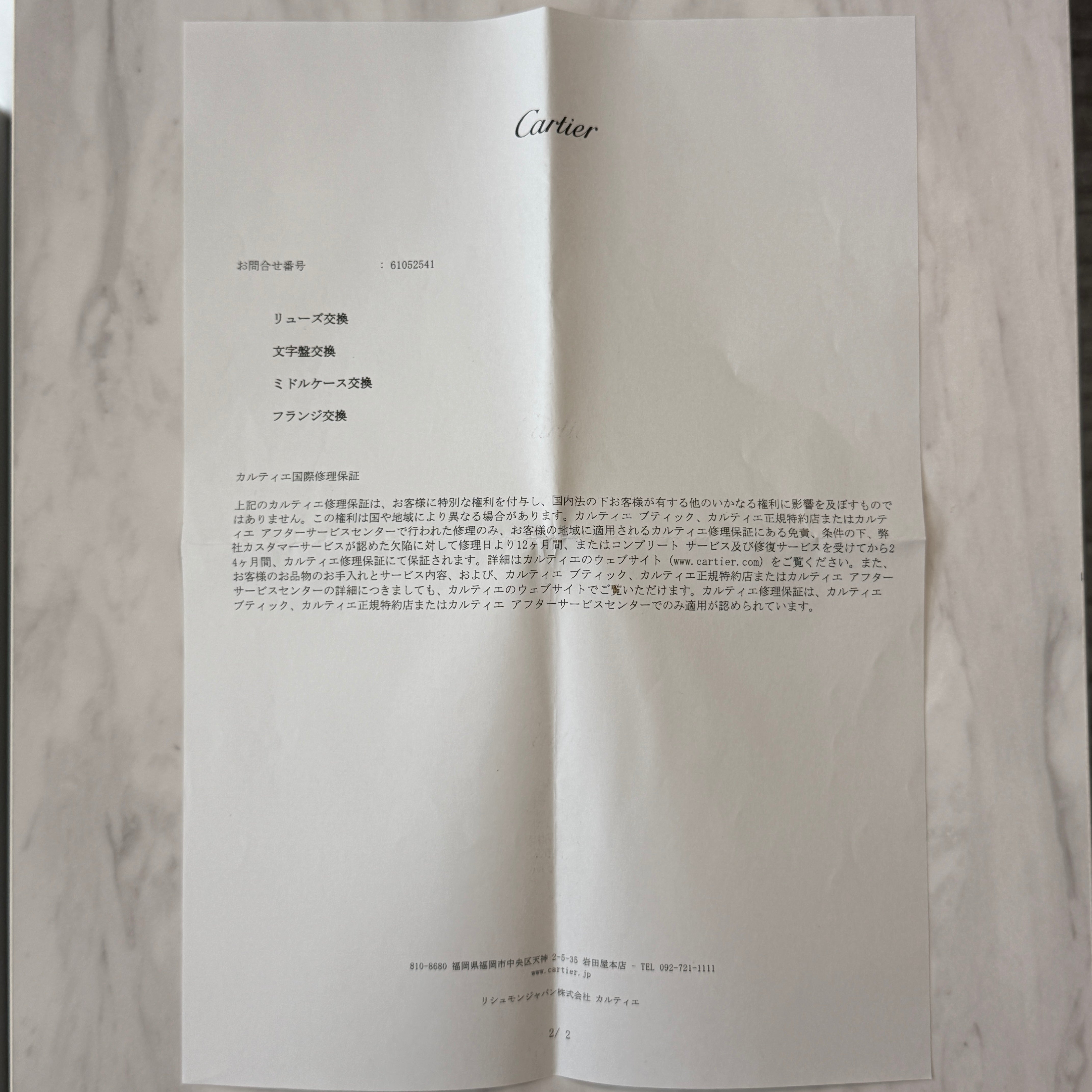 【Cartier】カルティエ サントスガルベ LMステンレス Grey