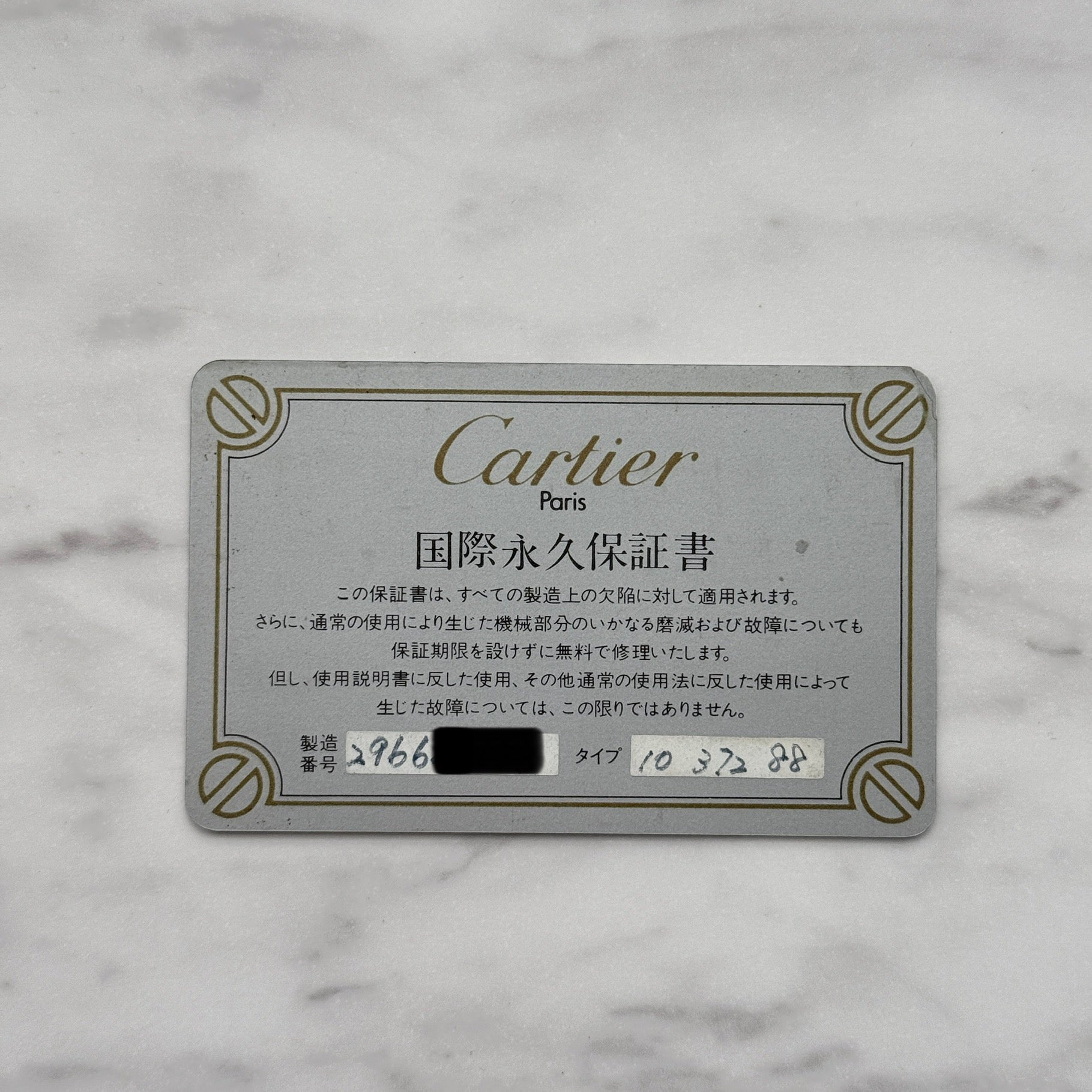 [Cartier] Cartier Santos Octagon LM 18KYG x SS with lifetime warranty