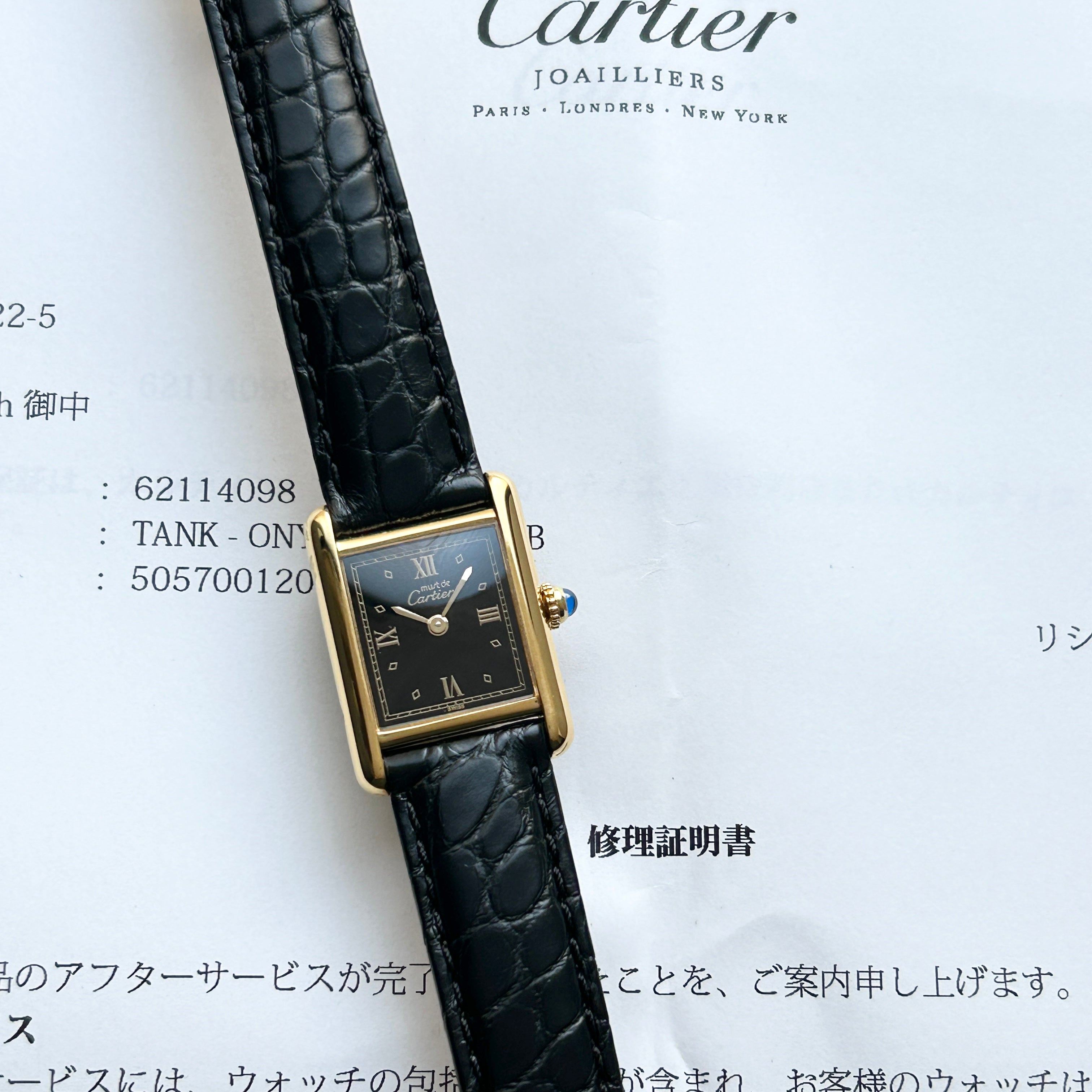 【Cartier】マストタンクSMブラック４点ローマ 純正Dバックル付き