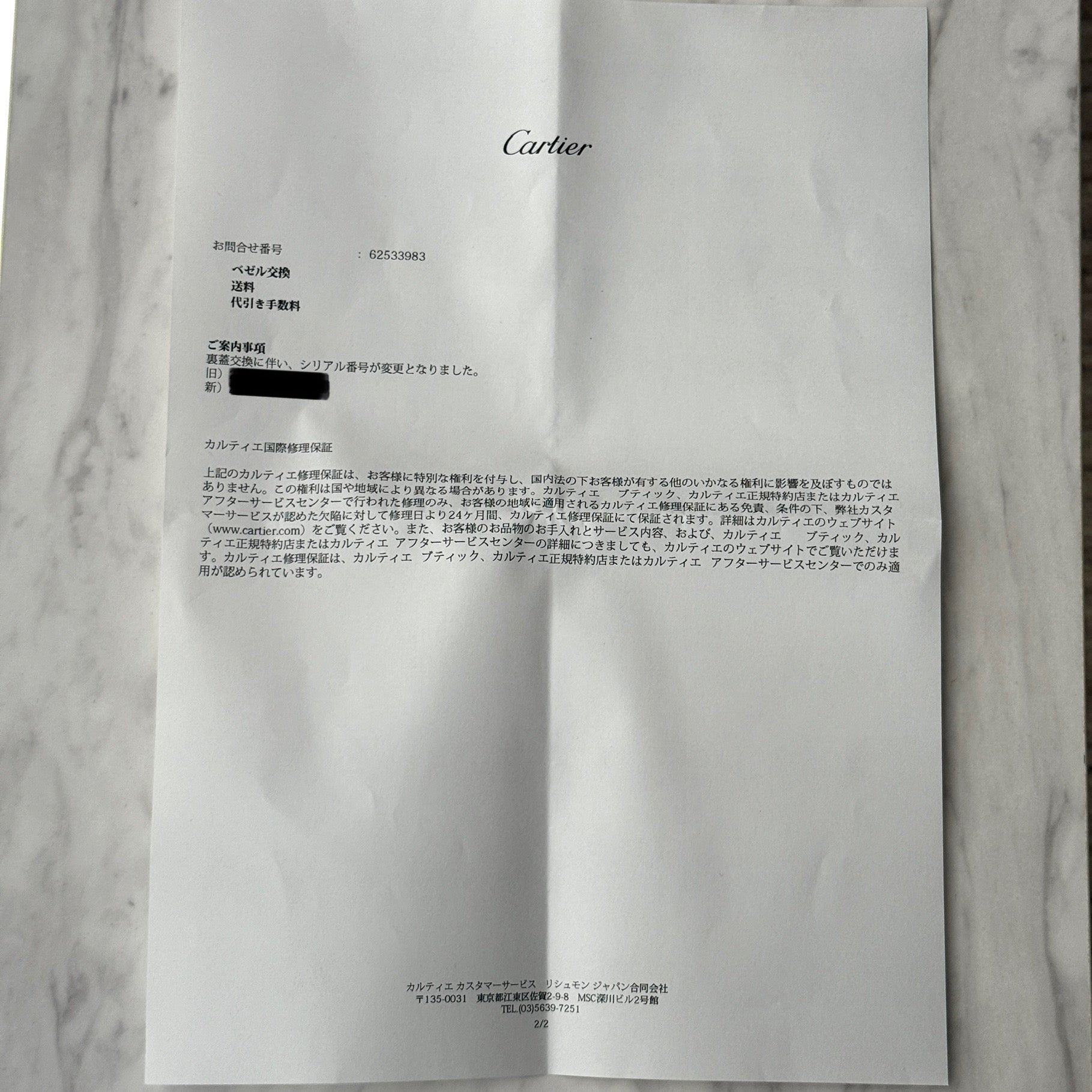 [Cartier] Cartier Santos Galbe LM Late Model Stainless Steel Cartier Complete Service