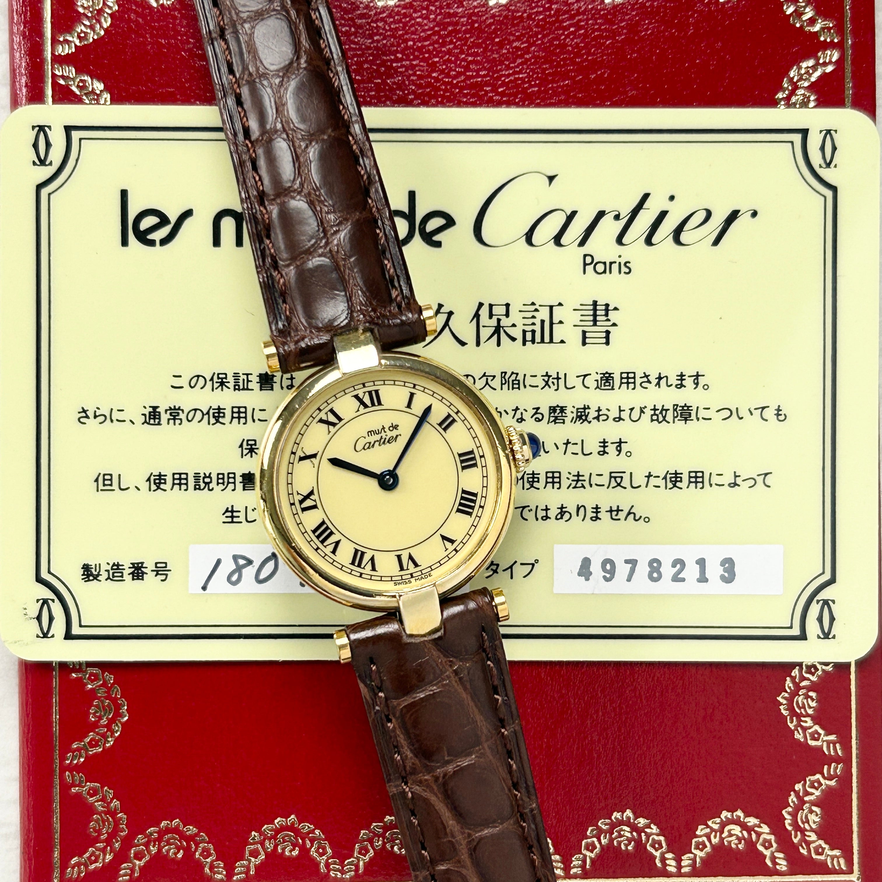 【Cartier】マストヴァンドームSMアイボリーローマ 永久保証書付き