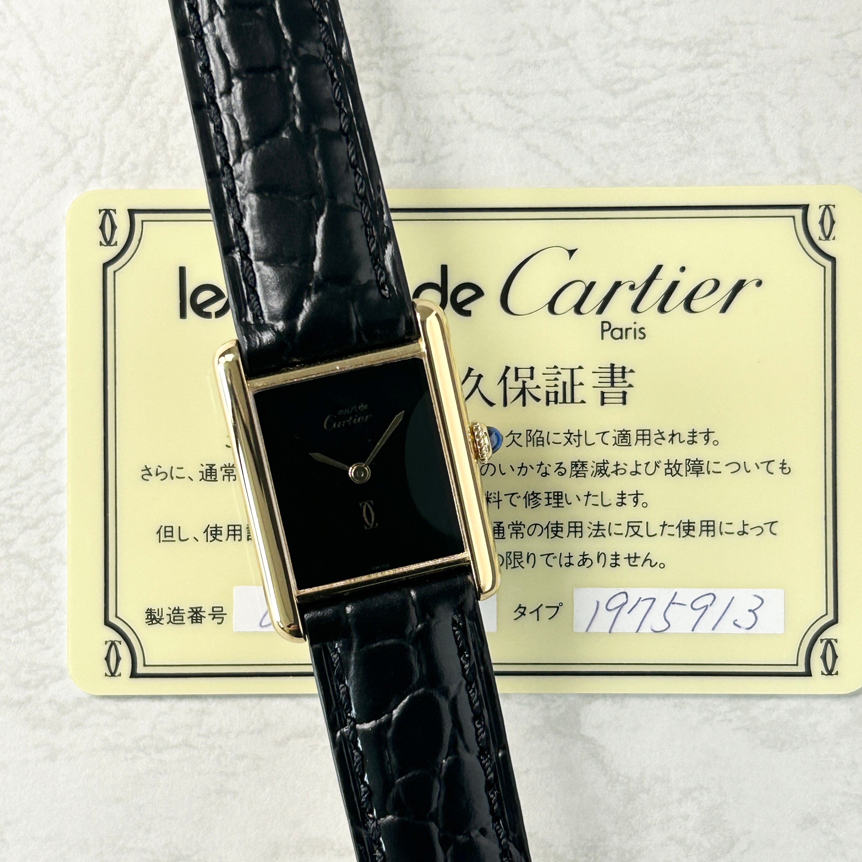 【Cartier】カルティエ<BR>マストタンク LMオニキス 永久保証書付き