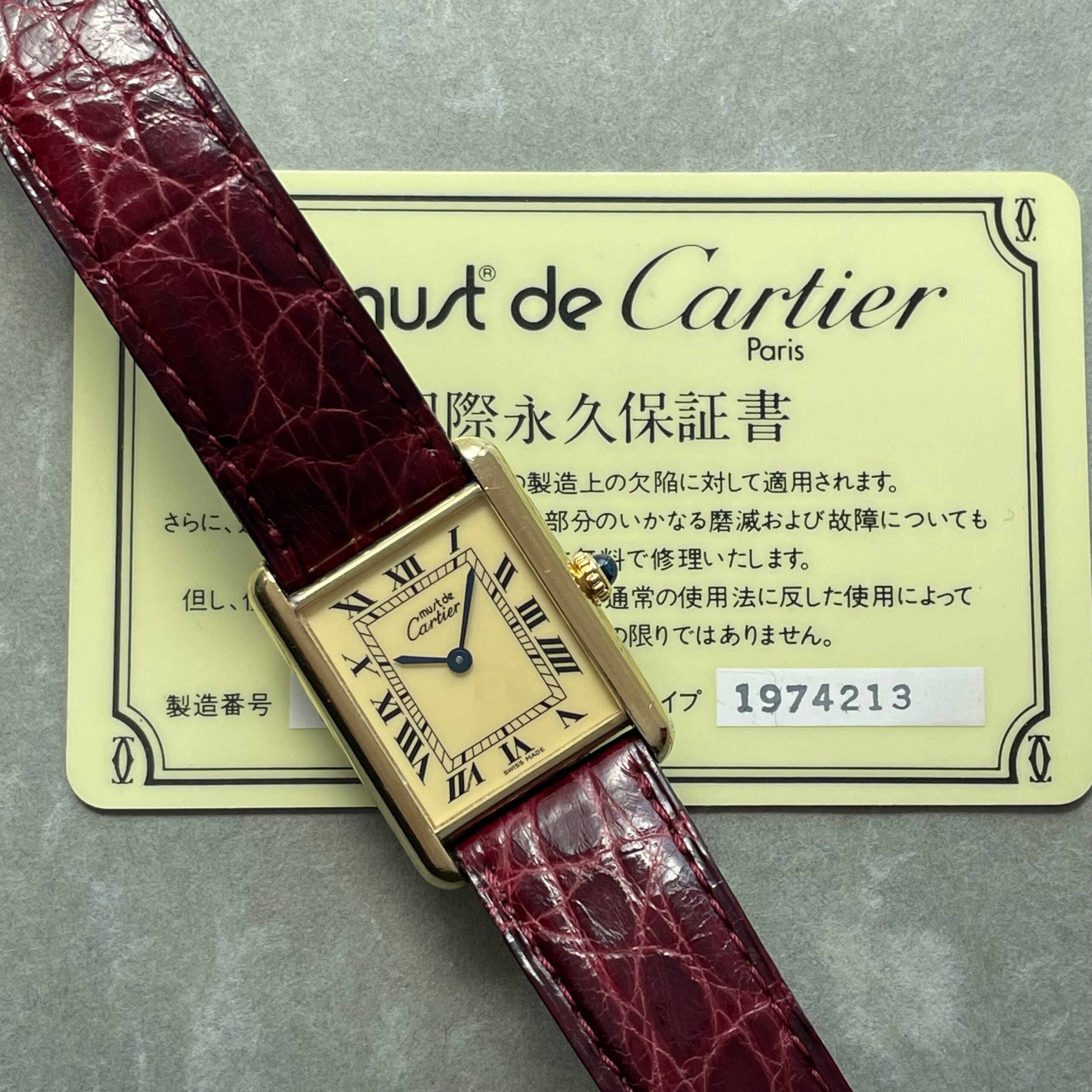 【Cartier】カルティエ<BR>マストタンク LM手巻きアイボリーローマ永久保証書付き