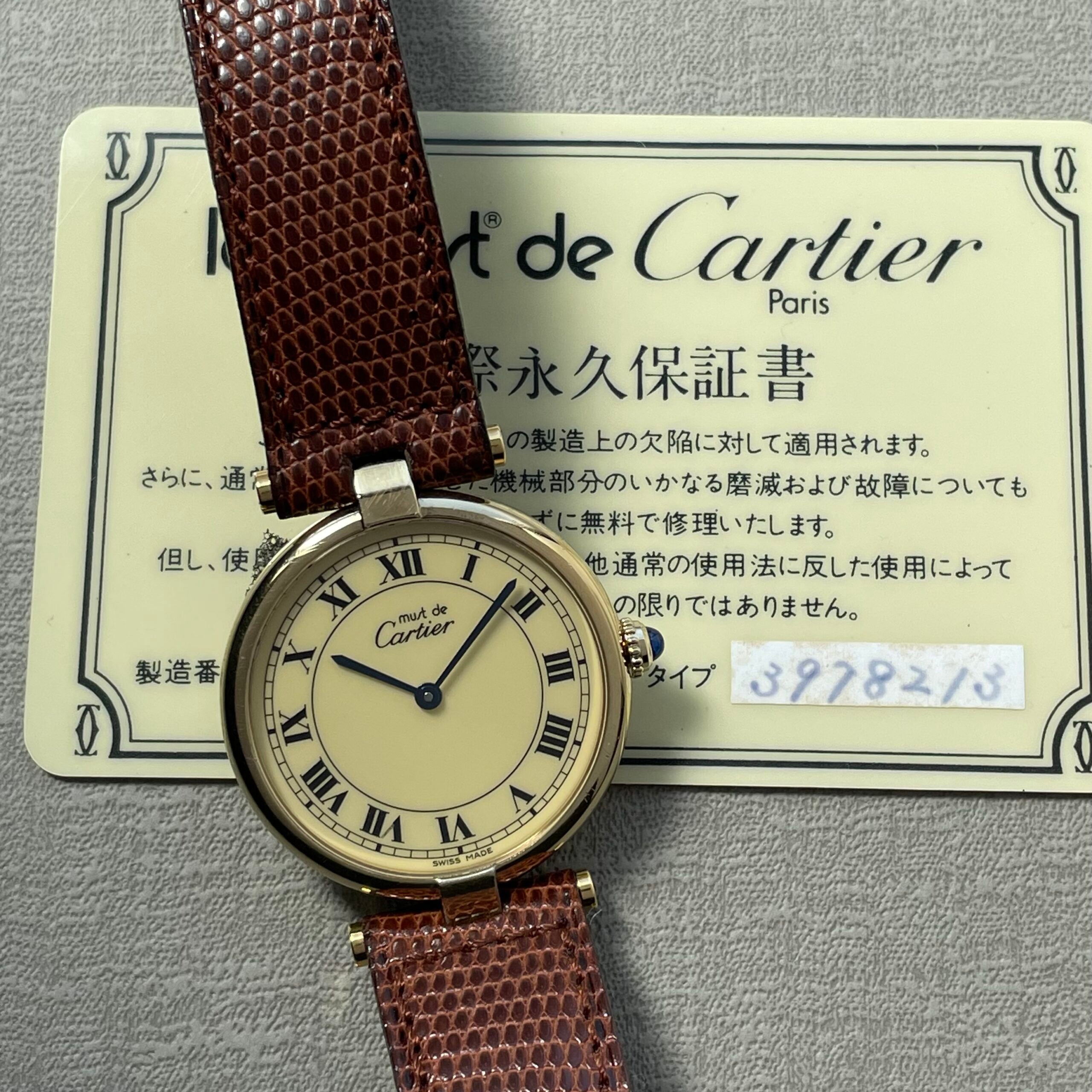 【Cartier】カルティエ<BR>マストヴァンドーム LMアイボリーローマ永久保証書付き